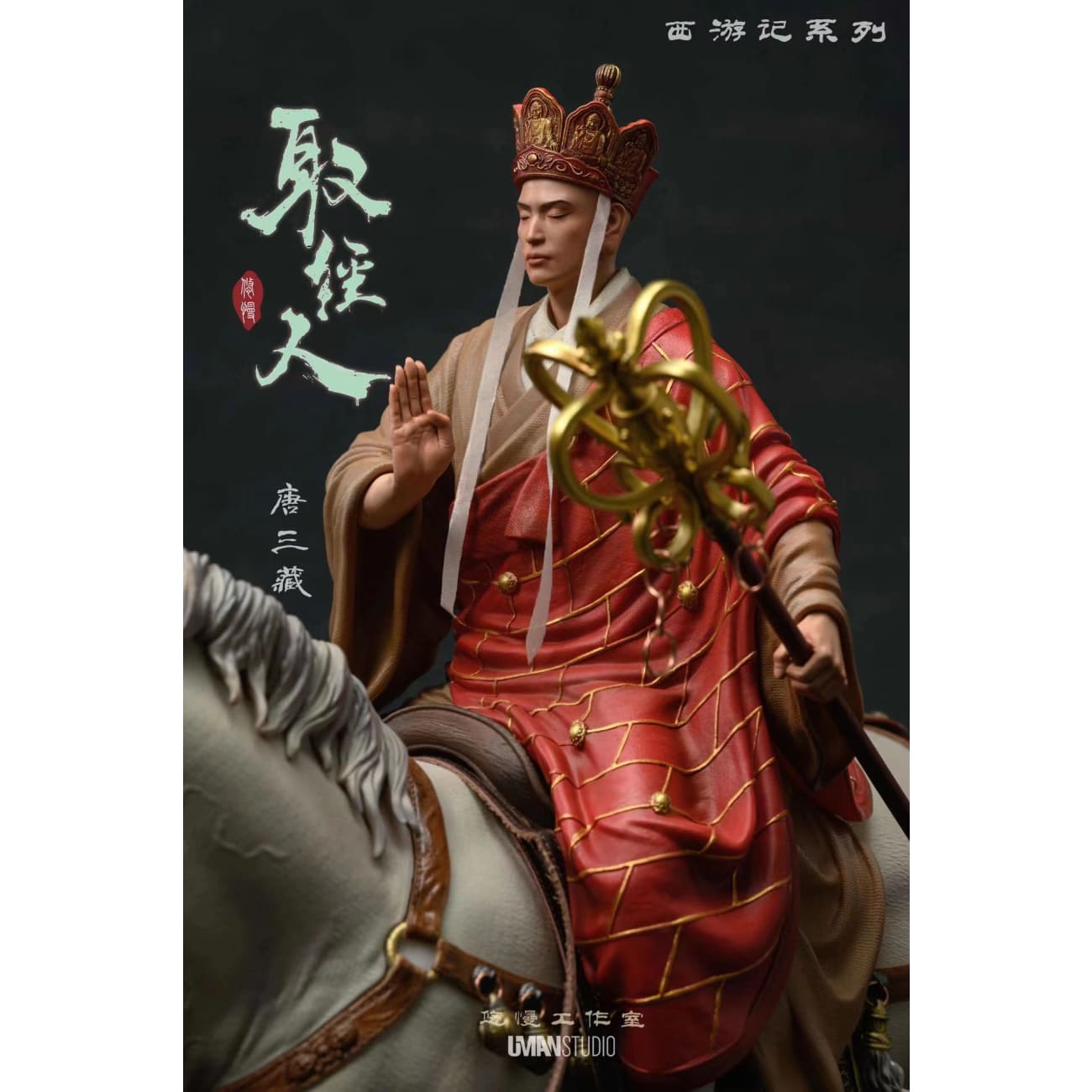 Uman Studio - Longevity Monk [3 Variants]