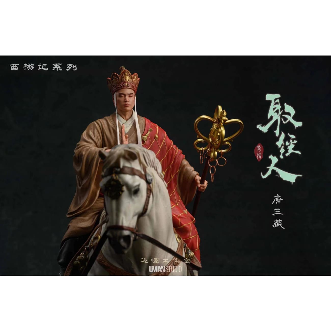 Uman Studio - Longevity Monk [3 Variants]