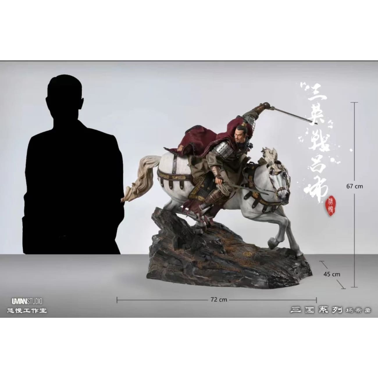 UMAN studio - Lu Bu/ Liu Bei/ Guan Yu/ Zhang Fei [Set]