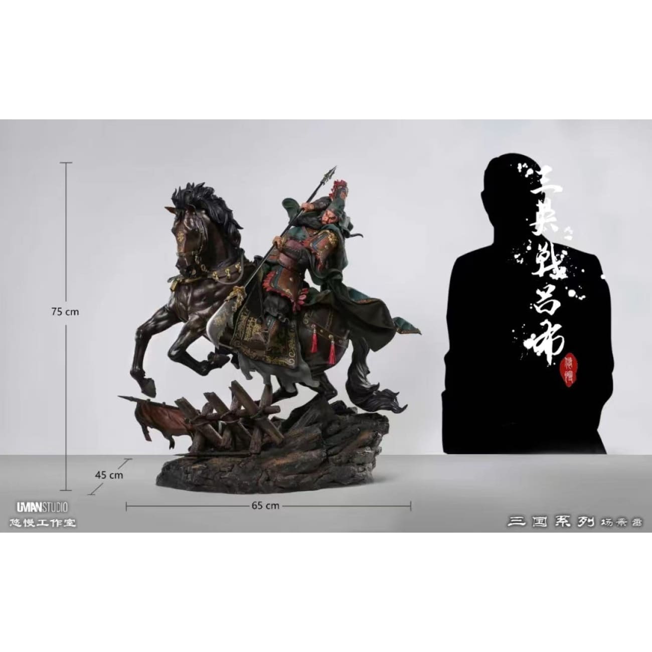 UMAN studio - Lu Bu/ Liu Bei/ Guan Yu/ Zhang Fei [Set]