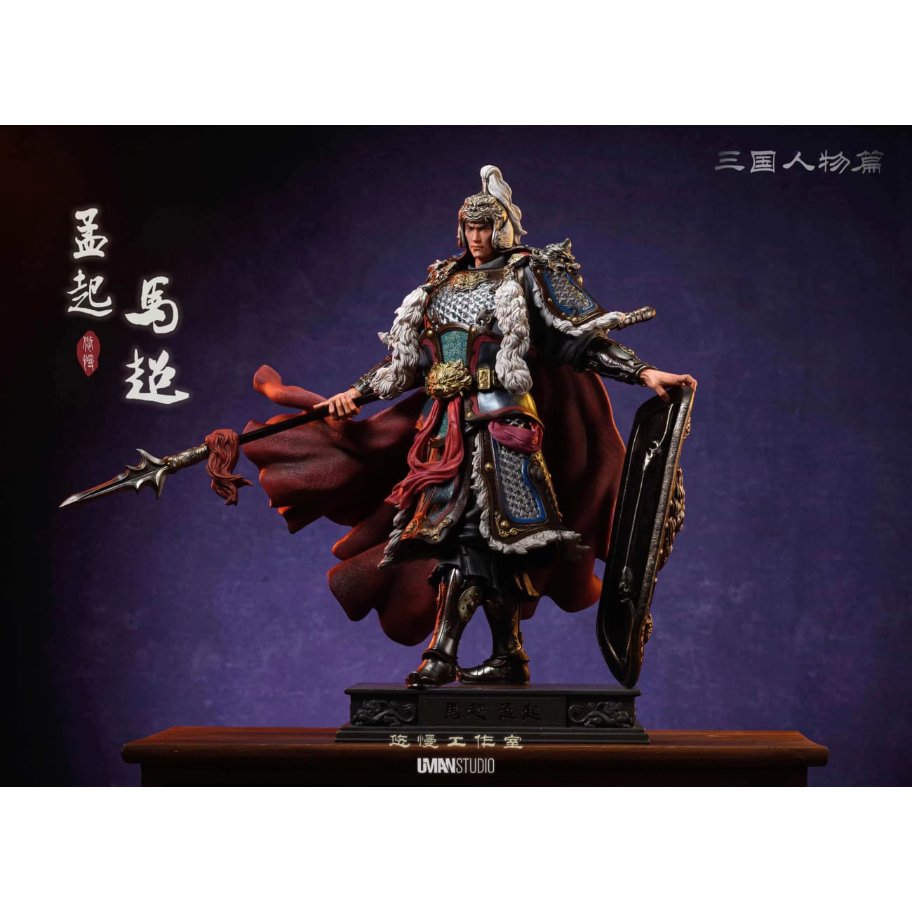 UMAN Studio - Ma Chao