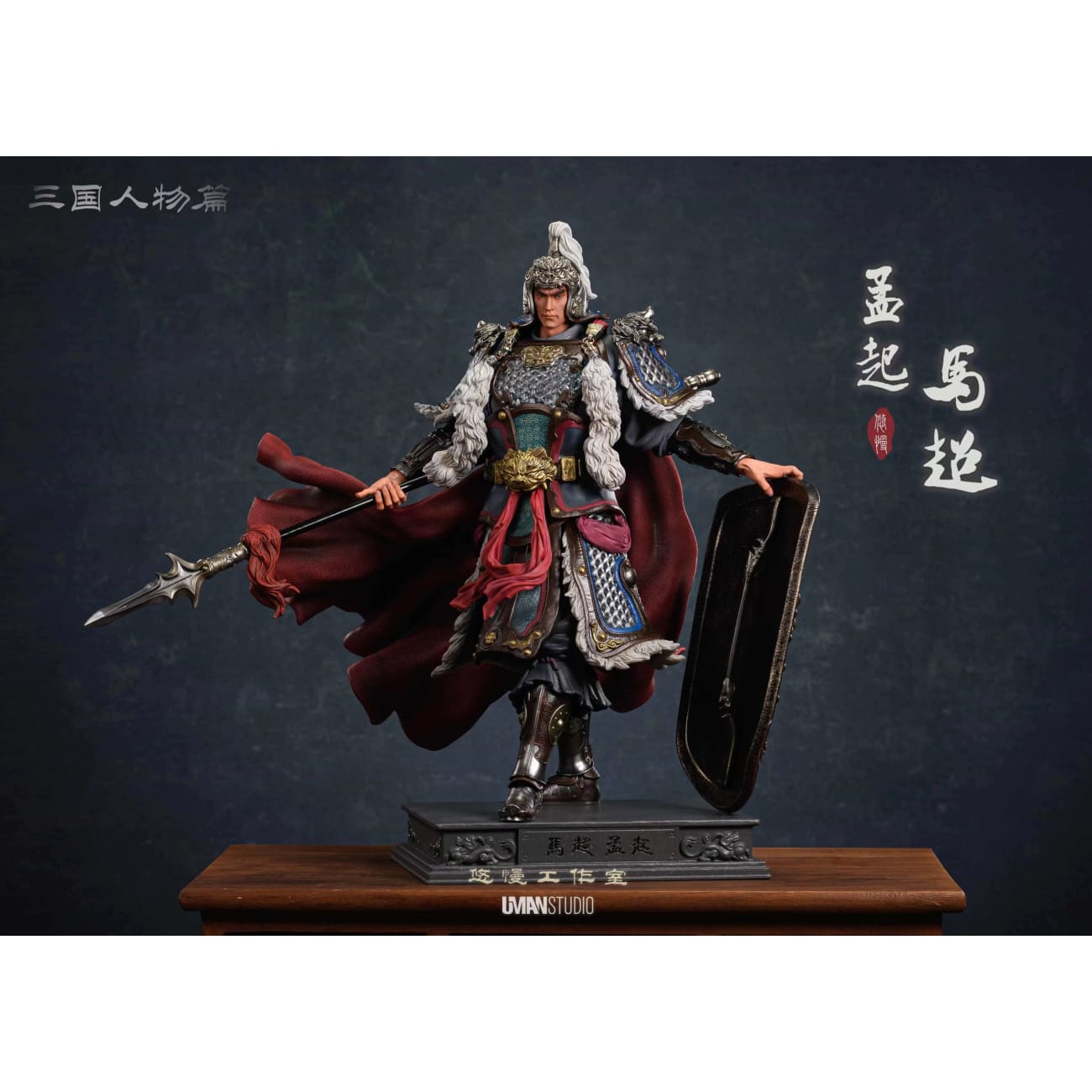 UMAN Studio - Ma Chao