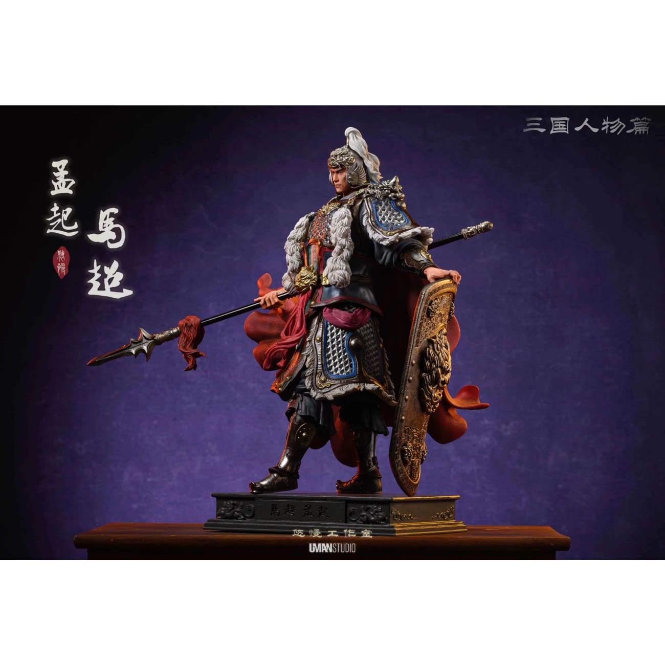 UMAN Studio - Ma Chao