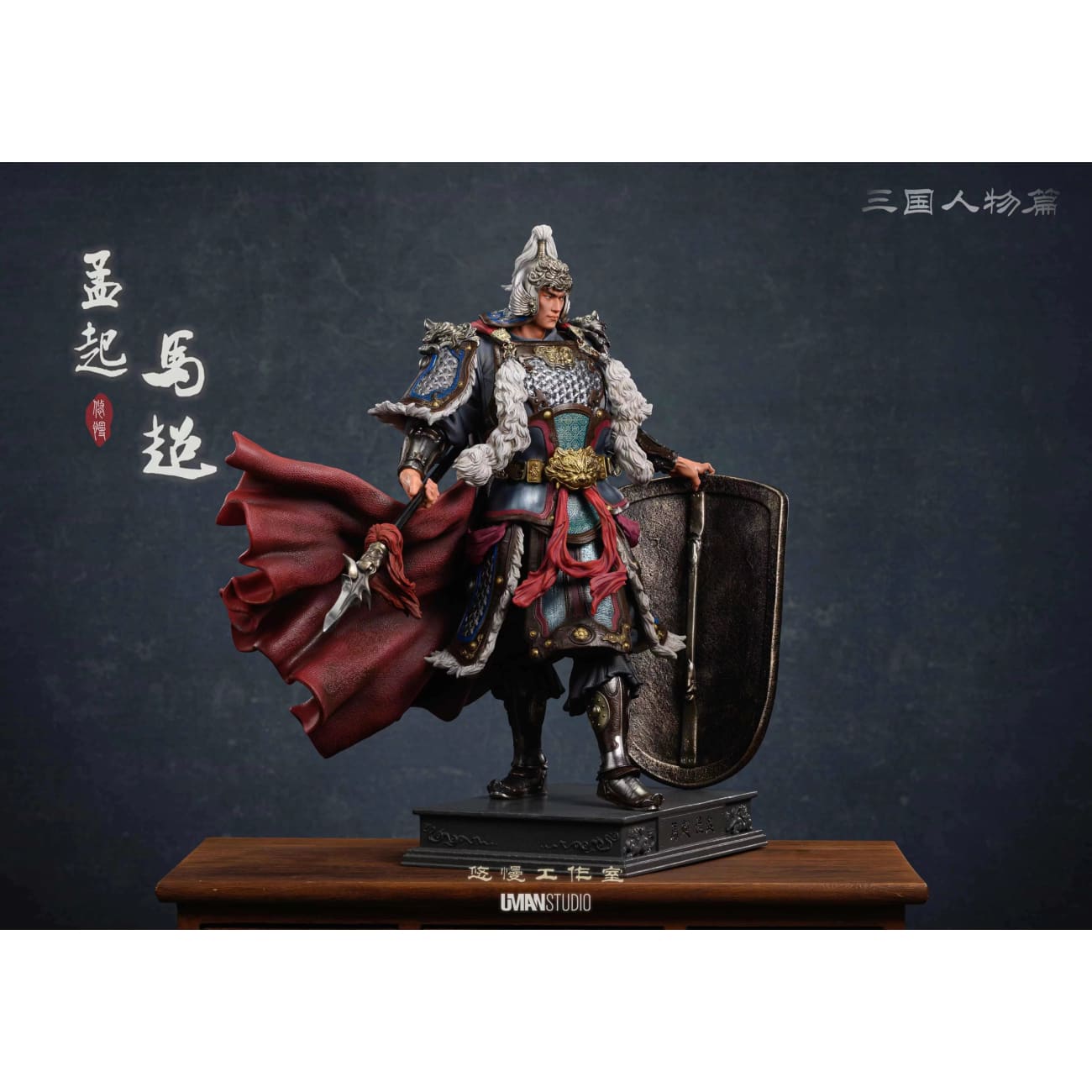 UMAN Studio - Ma Chao