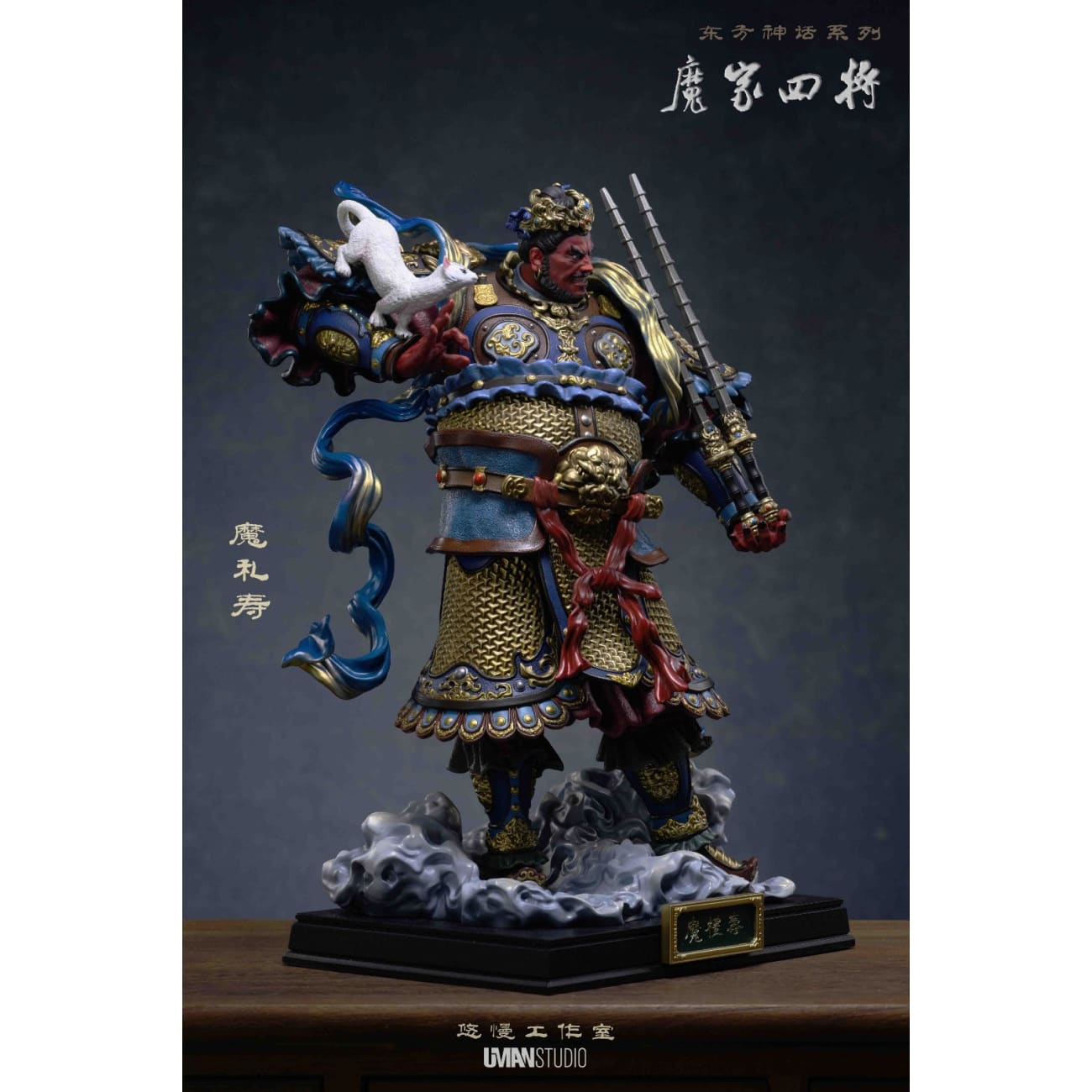 UMAN Studio - Mo Li Shou [3 Variants]