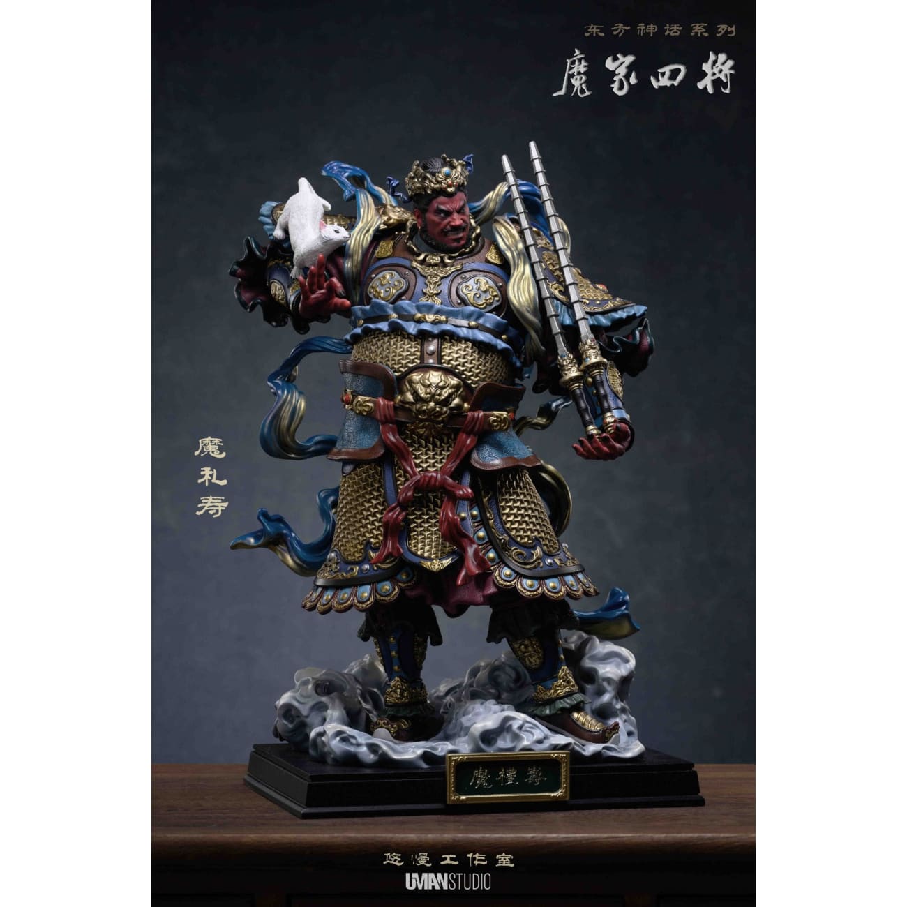 UMAN Studio - Mo Li Shou [3 Variants]