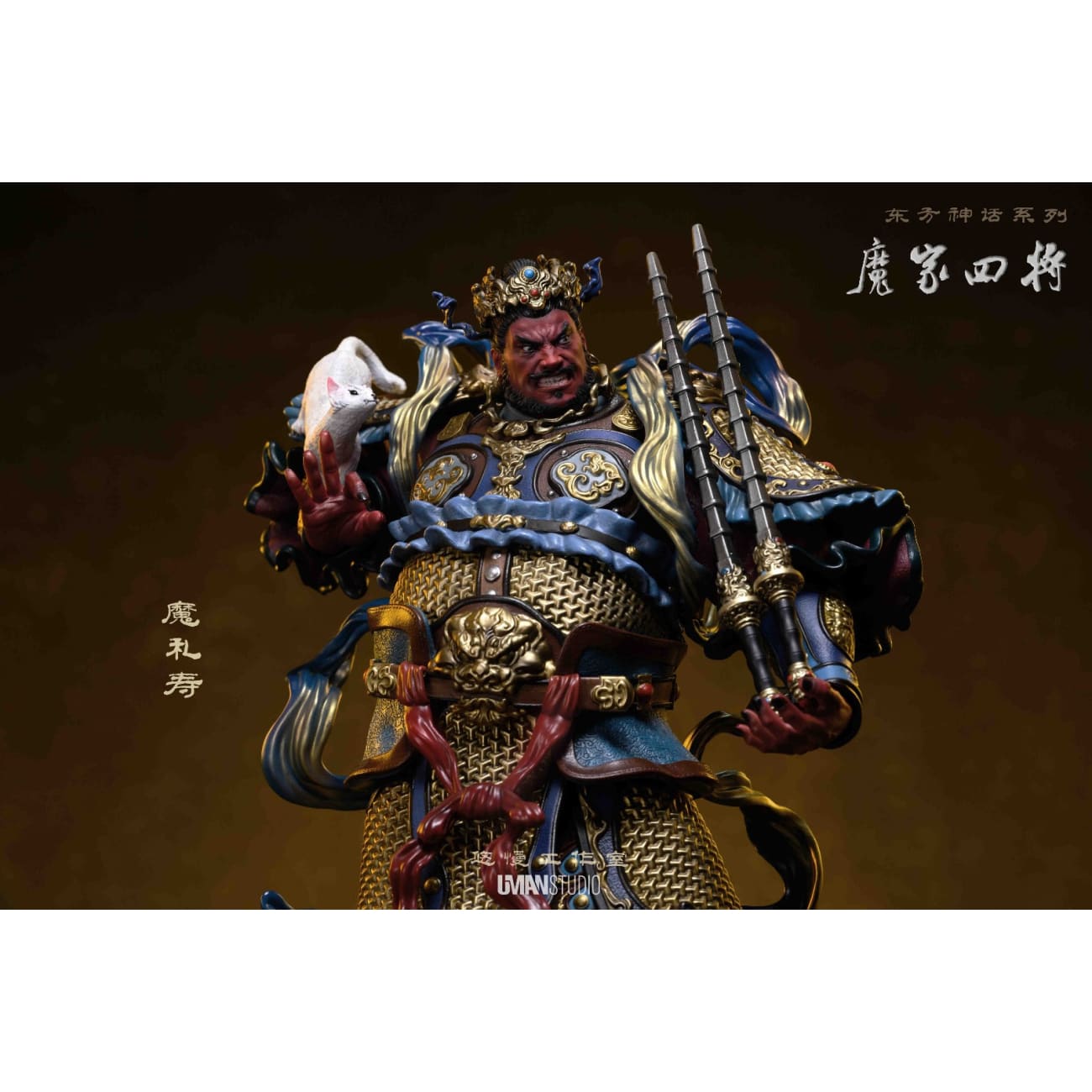 UMAN Studio - Mo Li Shou [3 Variants]
