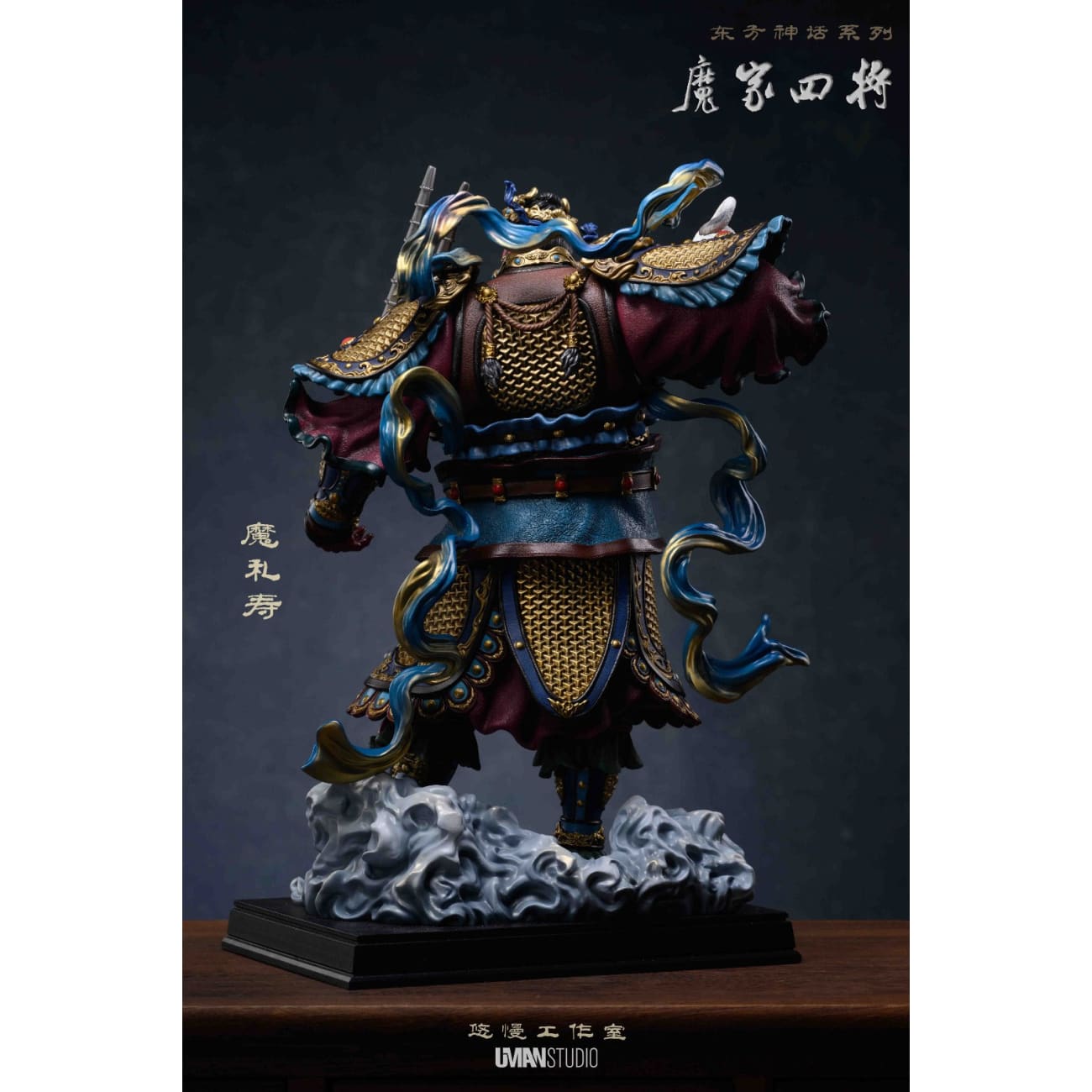 UMAN Studio - Mo Li Shou [3 Variants]