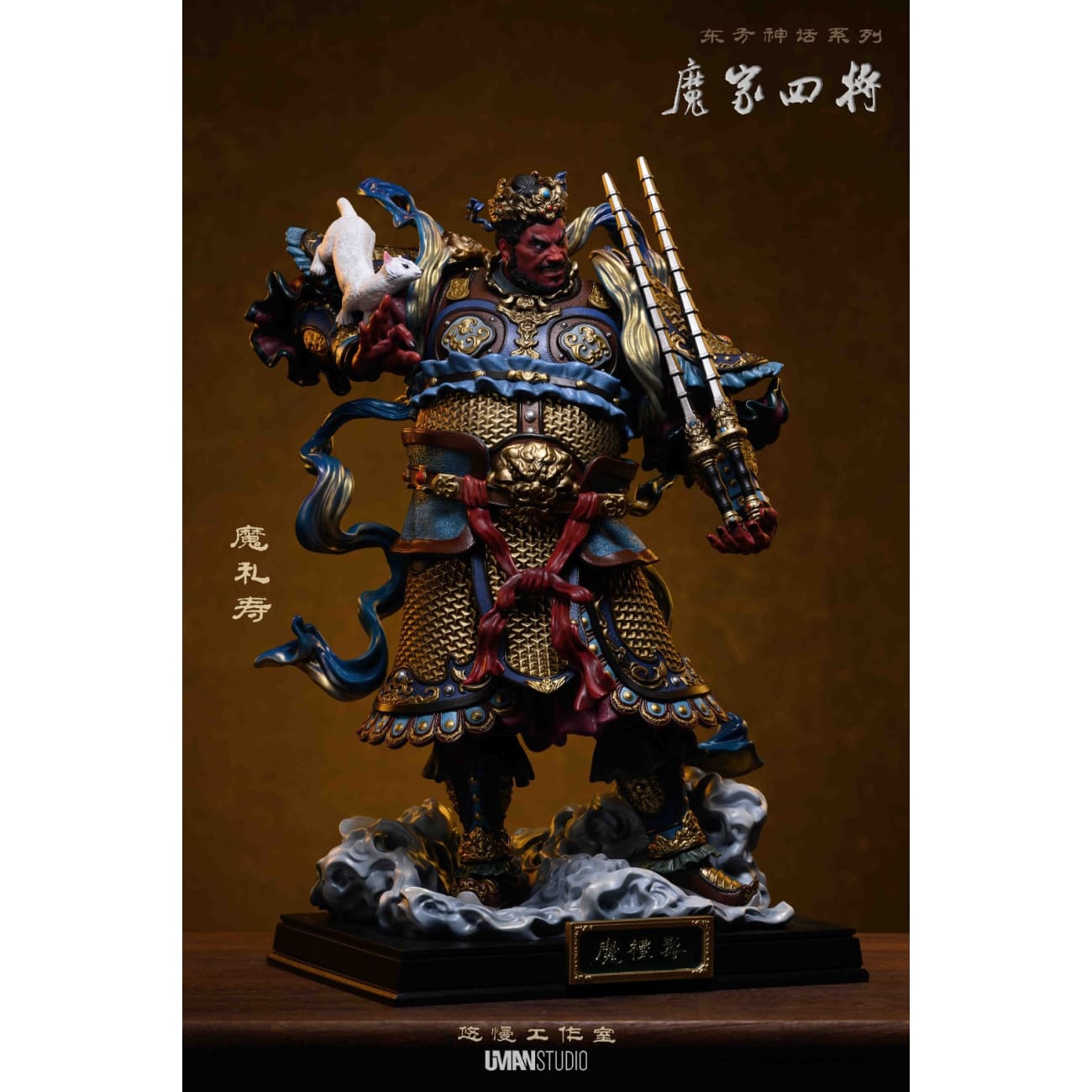 UMAN Studio - Mo Li Shou [3 Variants]