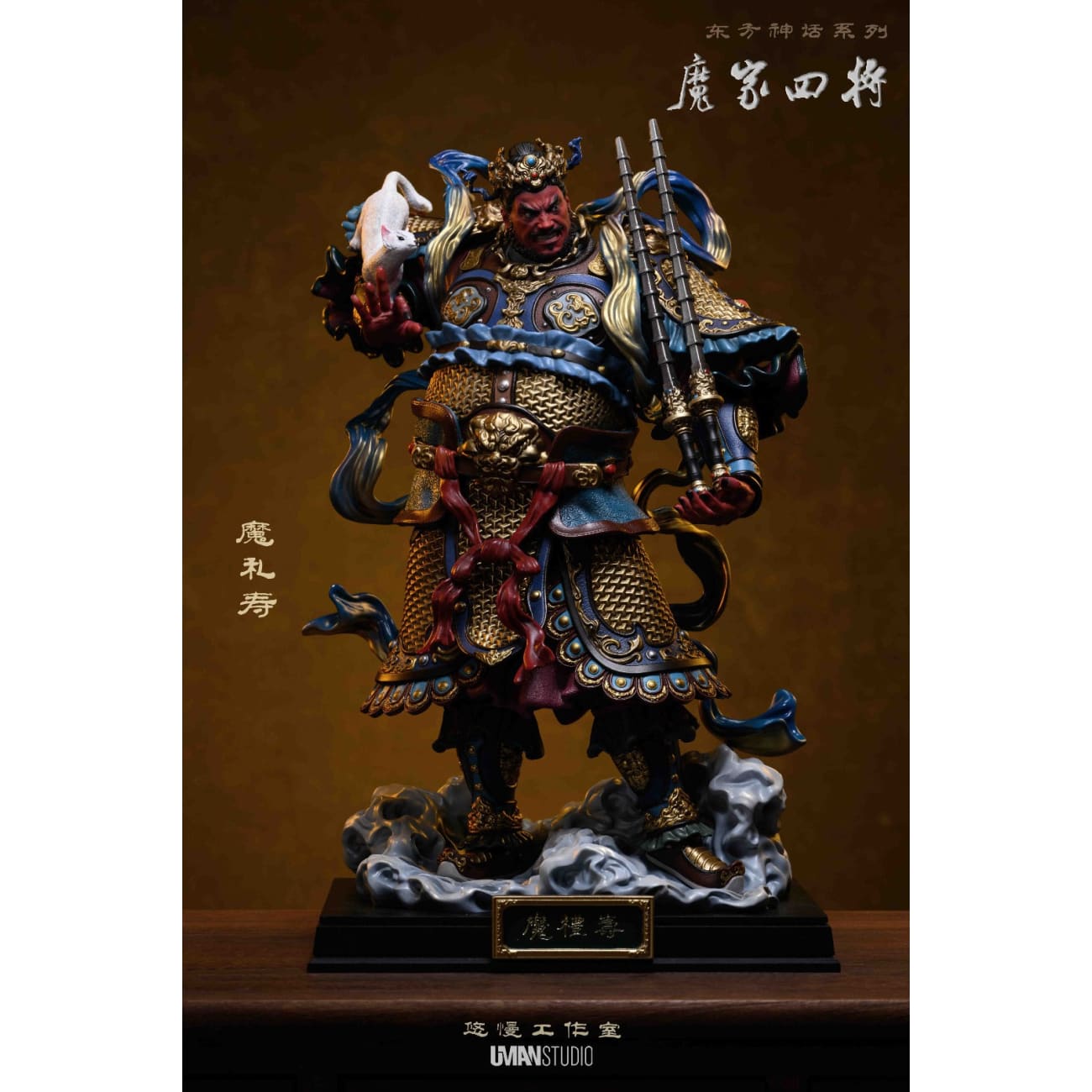 UMAN Studio - Mo Li Shou [3 Variants]