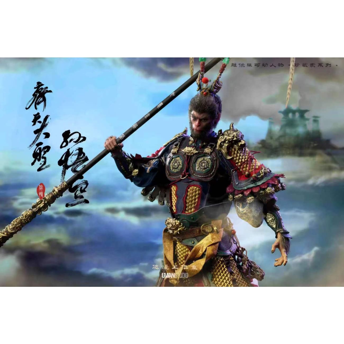UMAN Studio - Movable Sun Wukong [6 Variants]
