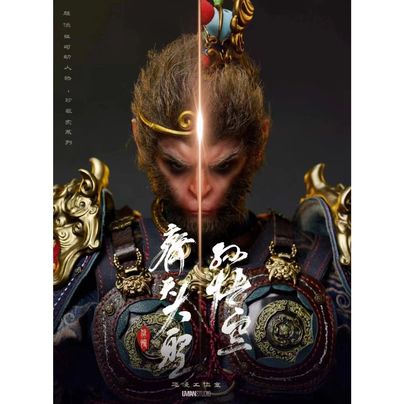 UMAN Studio - Movable Sun Wukong [6 Variants]