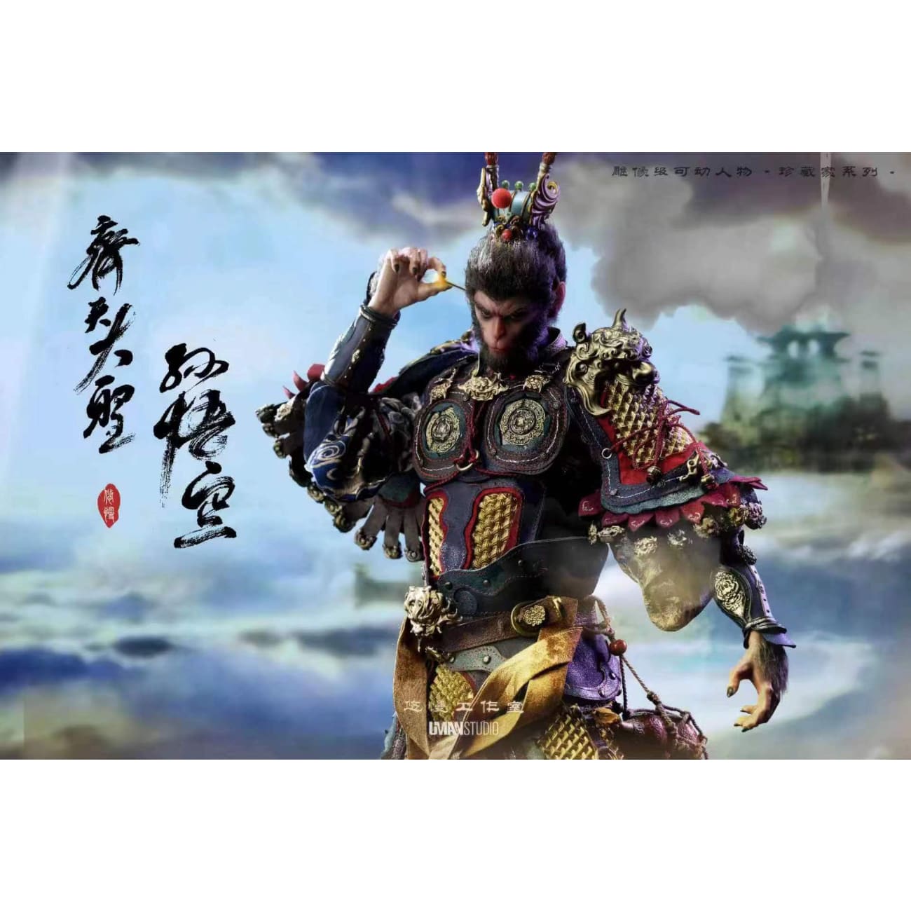 UMAN Studio - Movable Sun Wukong [6 Variants]