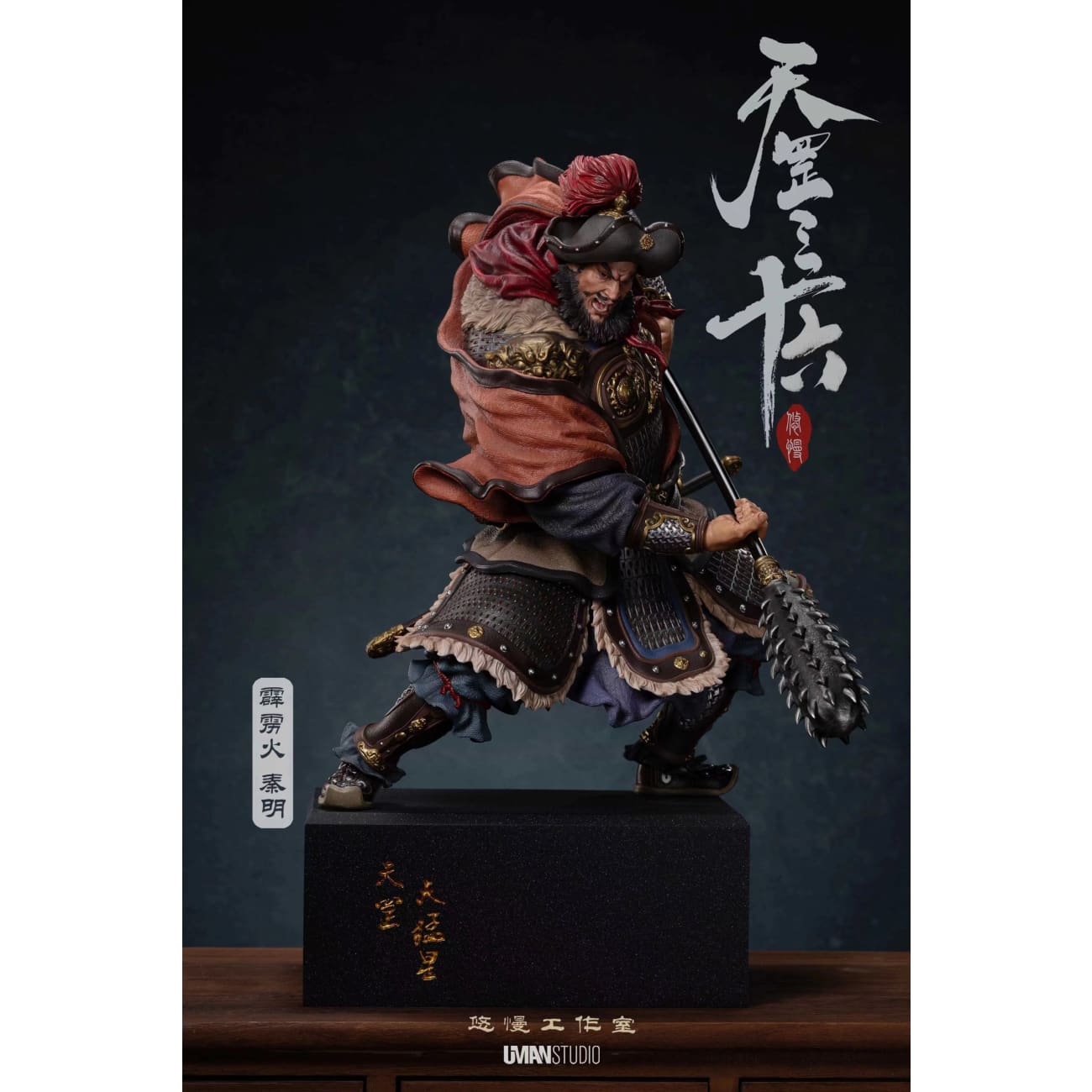 UMAN Studio - Qin Ming [2 Variants]