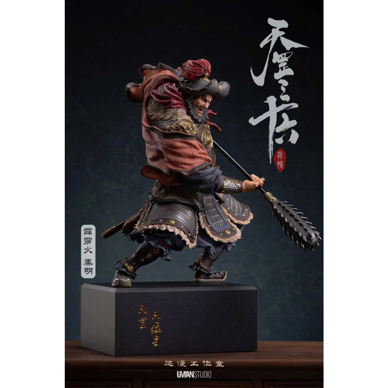 UMAN Studio - Qin Ming [2 Variants]