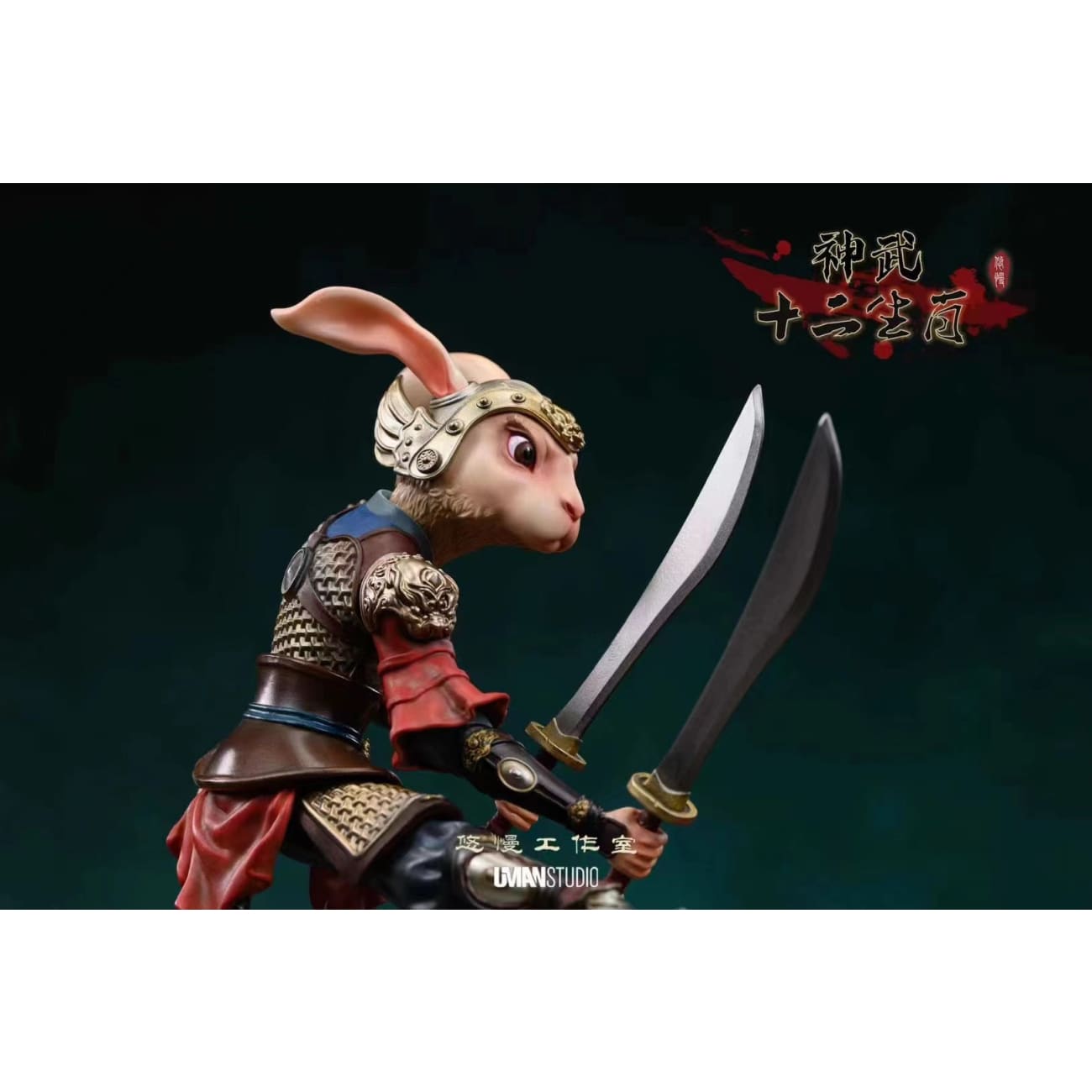 Uman Studio - Rabbit / Pig / Goat