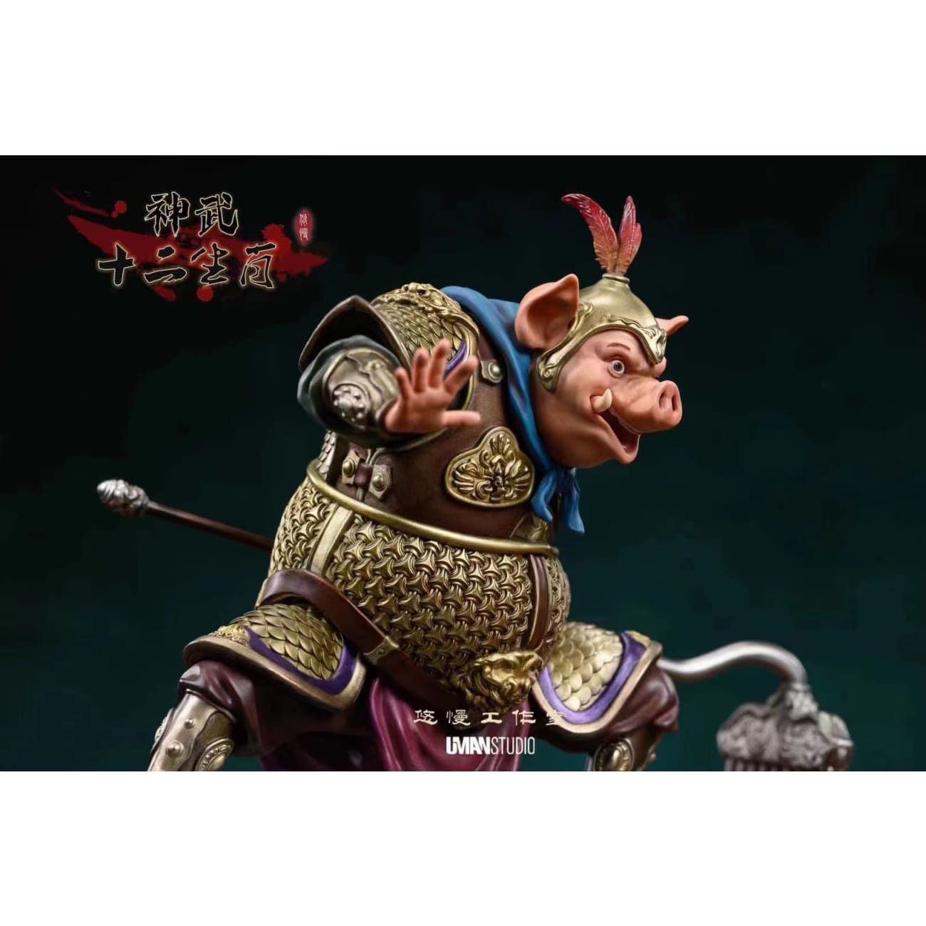 Uman Studio - Rabbit / Pig / Goat