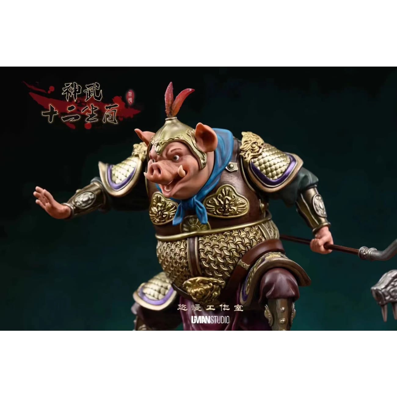 Uman Studio - Rabbit / Pig / Goat