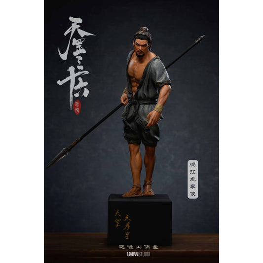 Uman Studio - River Dragon · Li Jun [2 Variants]