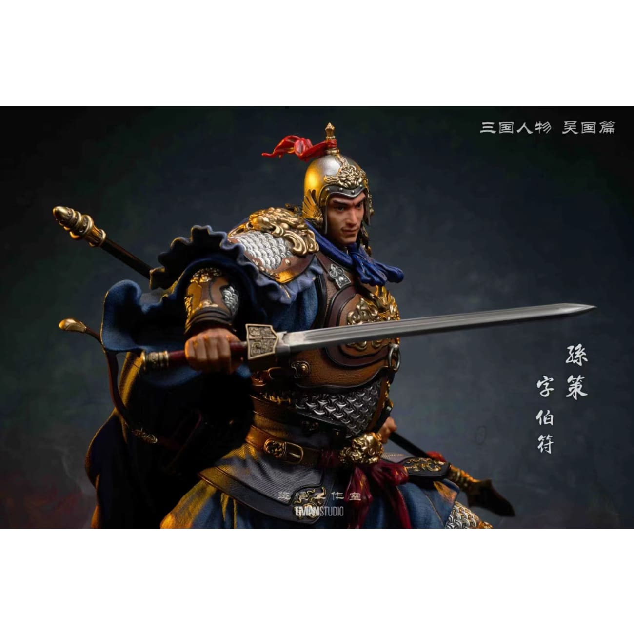 Uman Studio - Sun Ce [2 Variants]