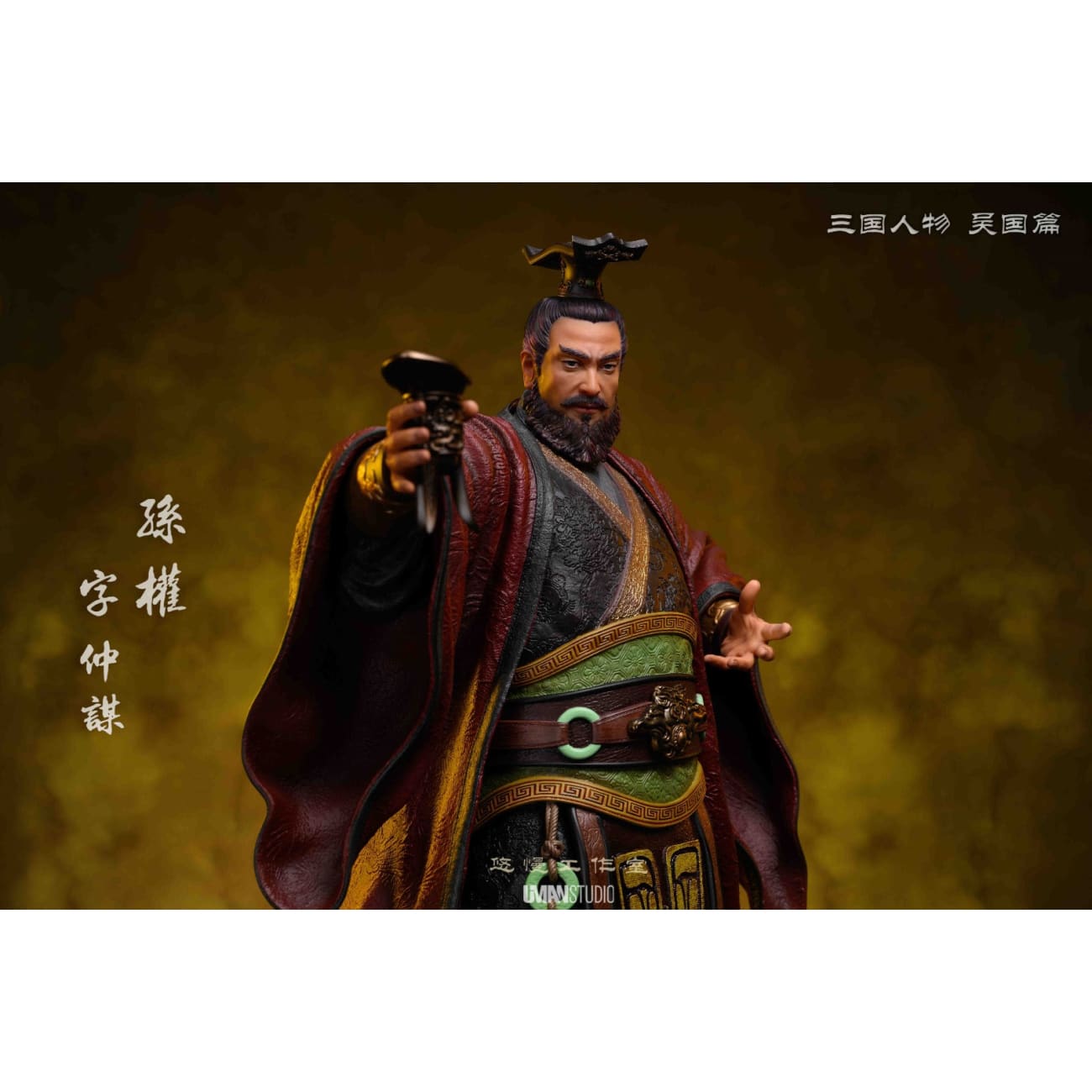 UMAN Studio - Sun Quan [2 Variants]