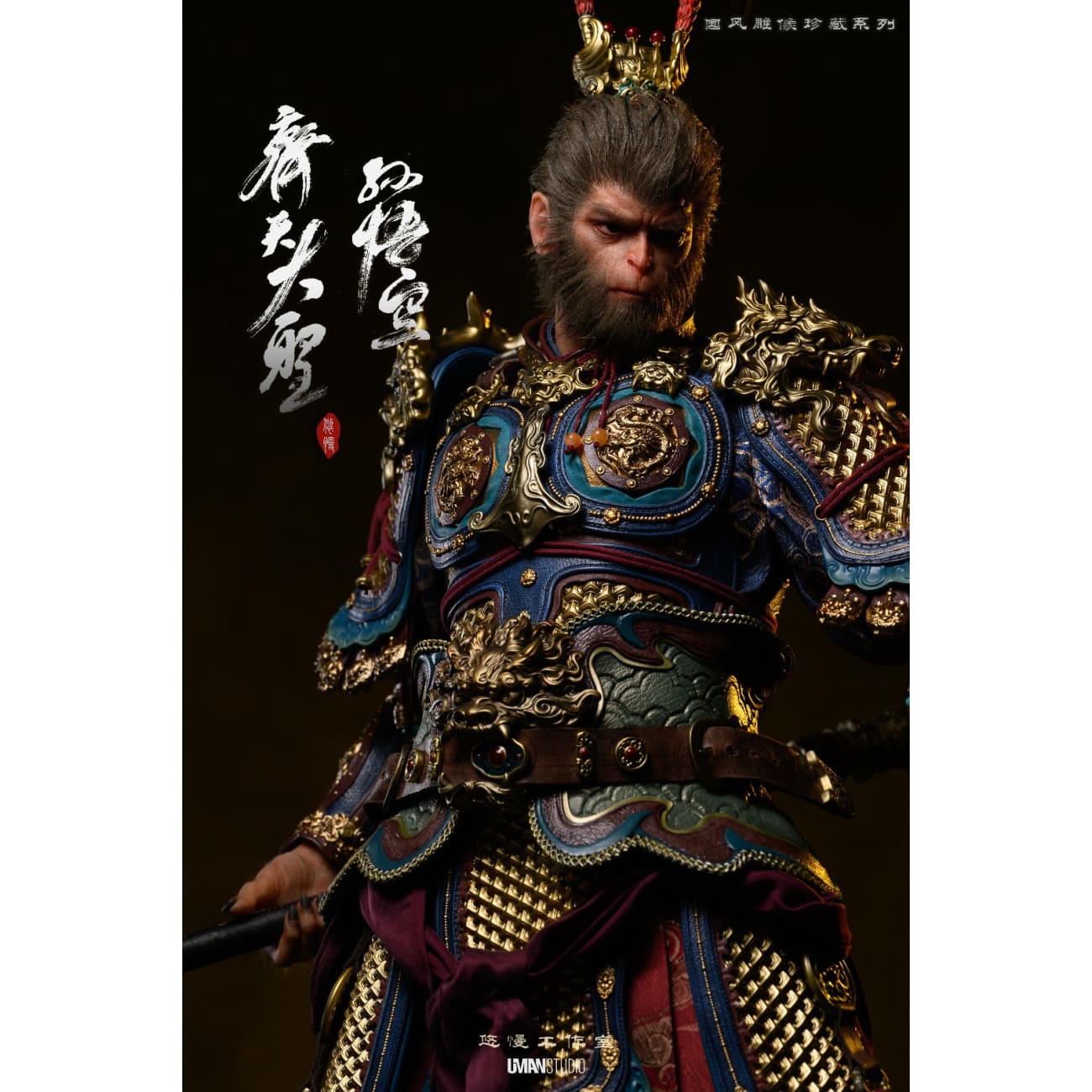 UMAN Studio - Sun Wukong (The Monkey King)[3 Variants]