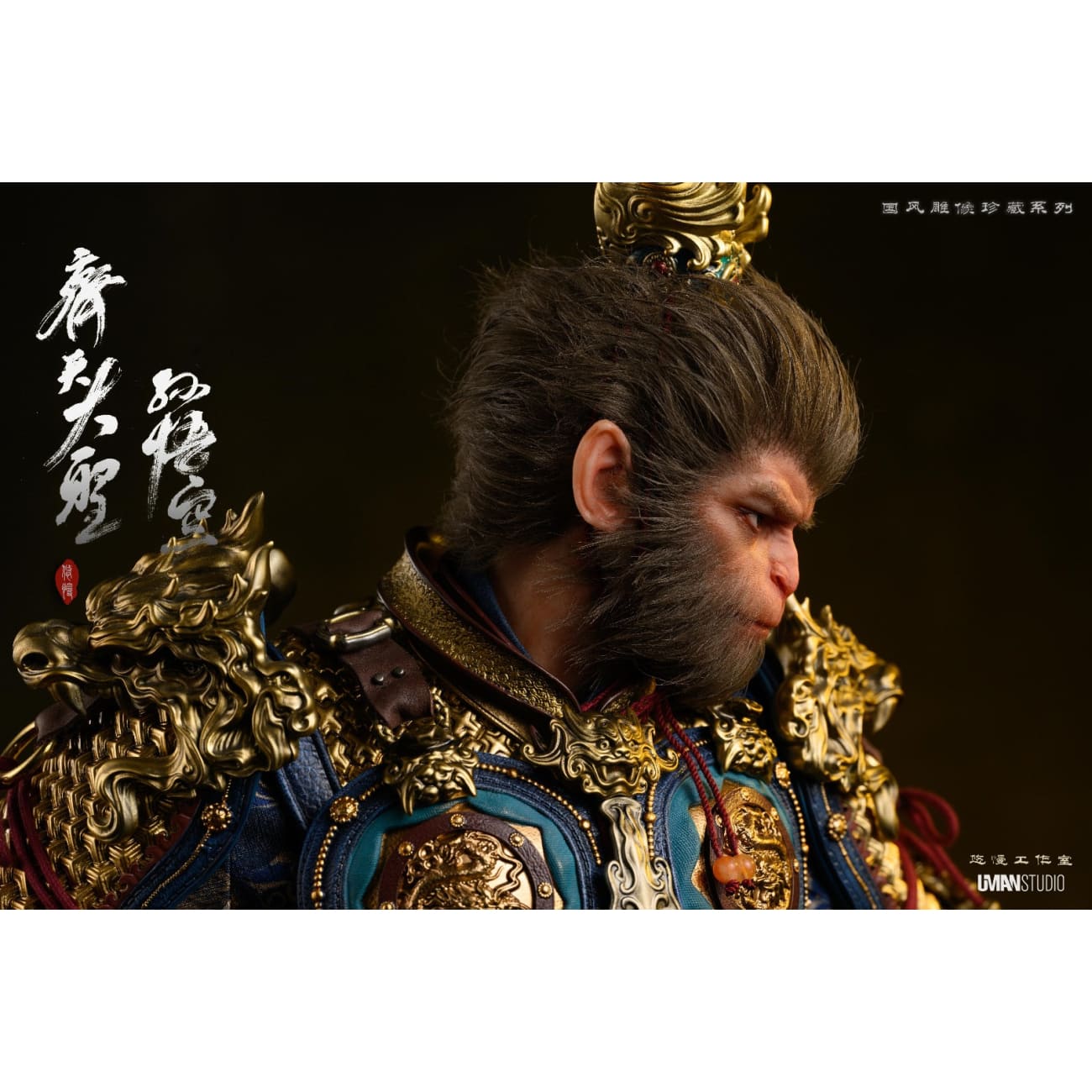 UMAN Studio - Sun Wukong (The Monkey King)[3 Variants]