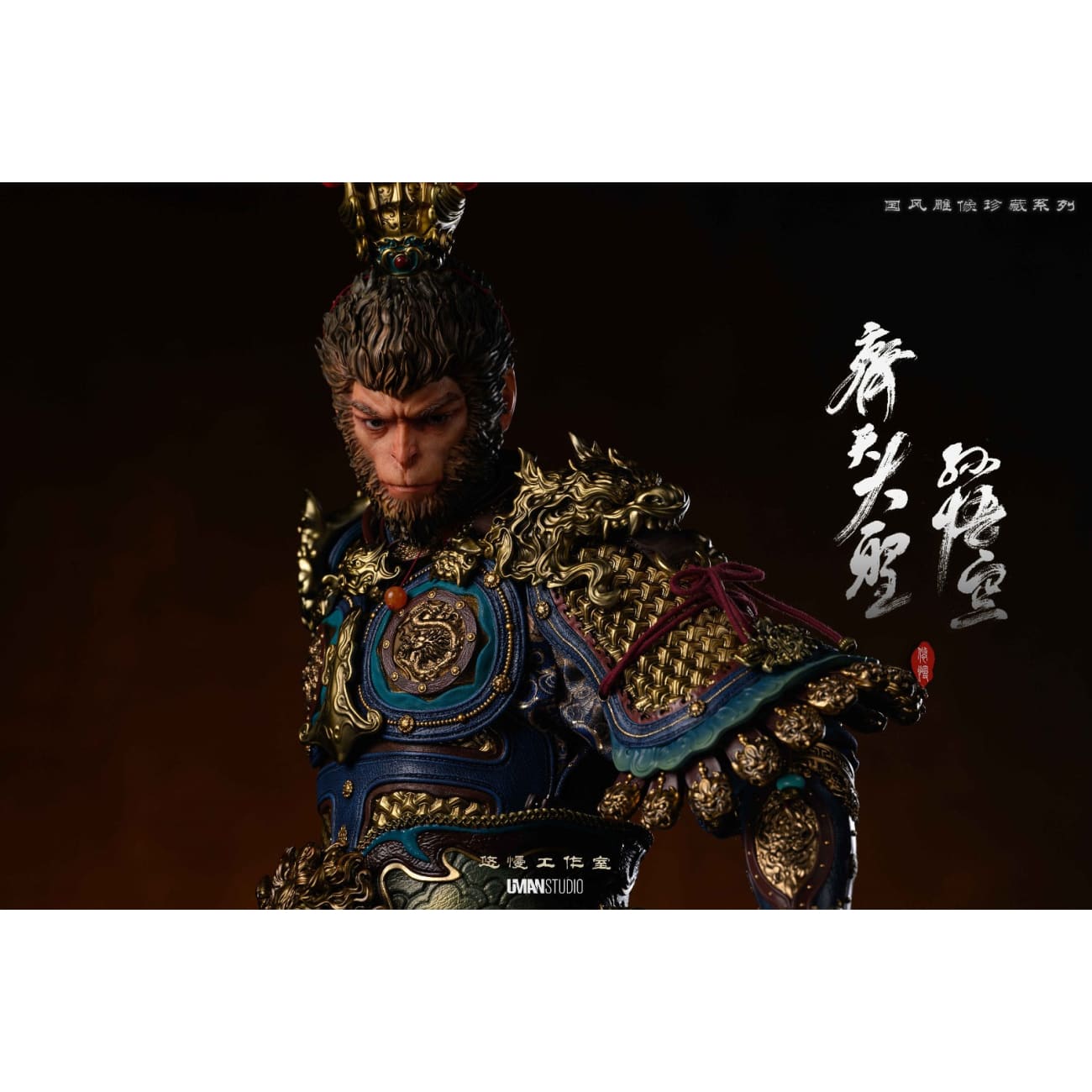 UMAN Studio - Sun Wukong (The Monkey King)[3 Variants]