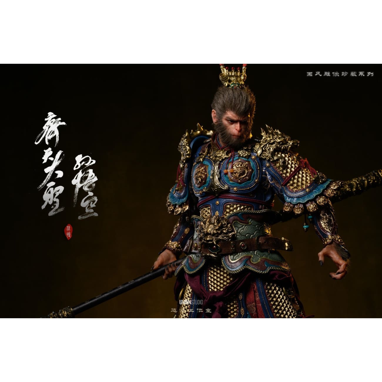 UMAN Studio - Sun Wukong (The Monkey King)[3 Variants]