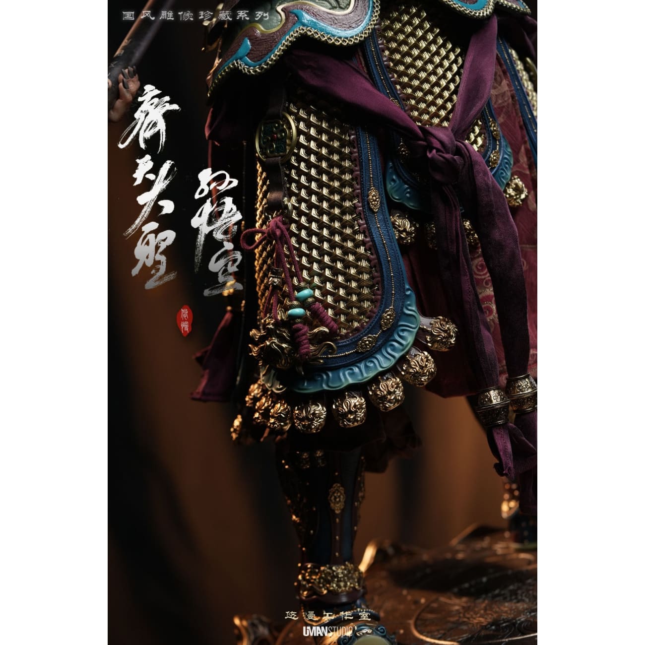 UMAN Studio - Sun Wukong (The Monkey King)[3 Variants]