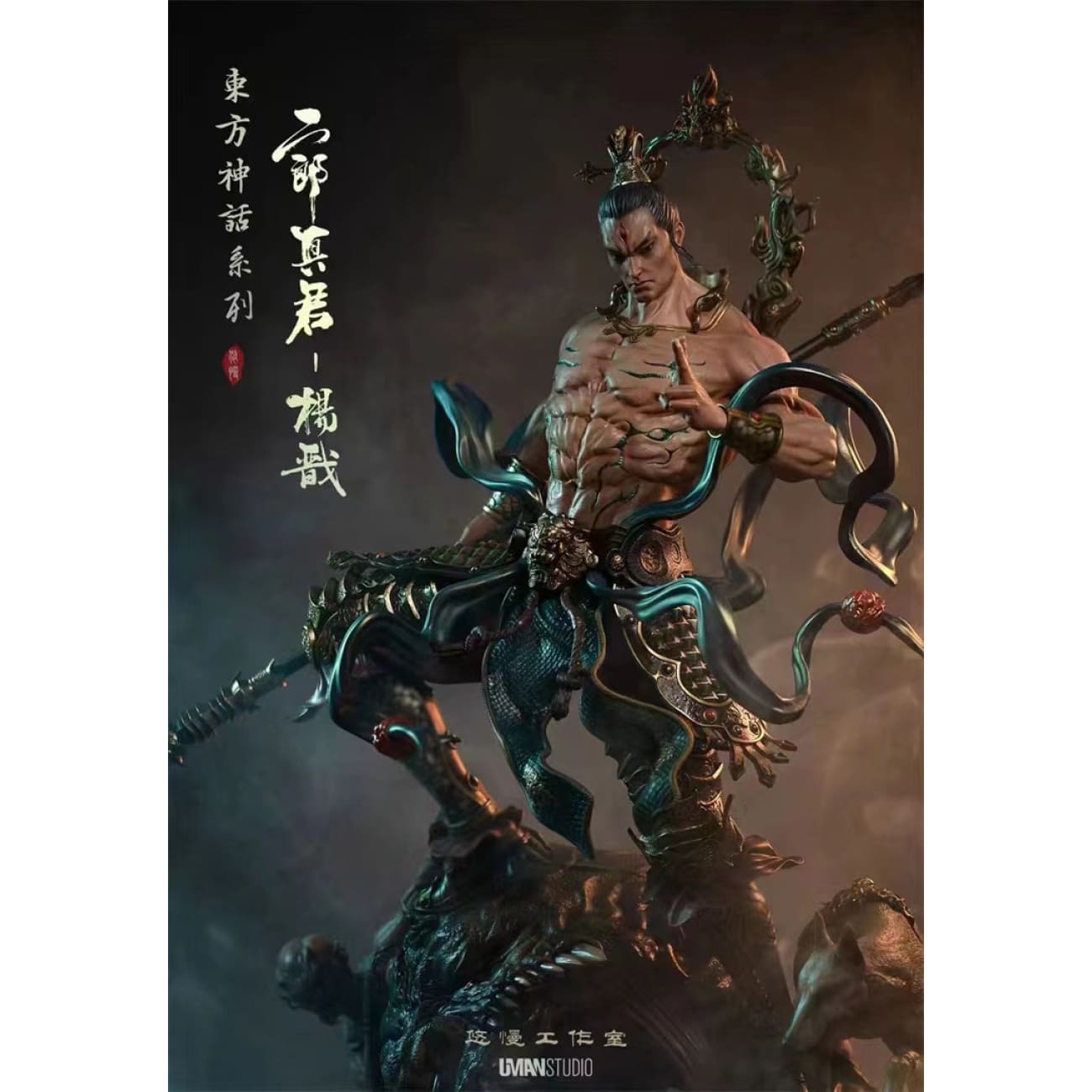 UMAN Studio - Yang Jian
