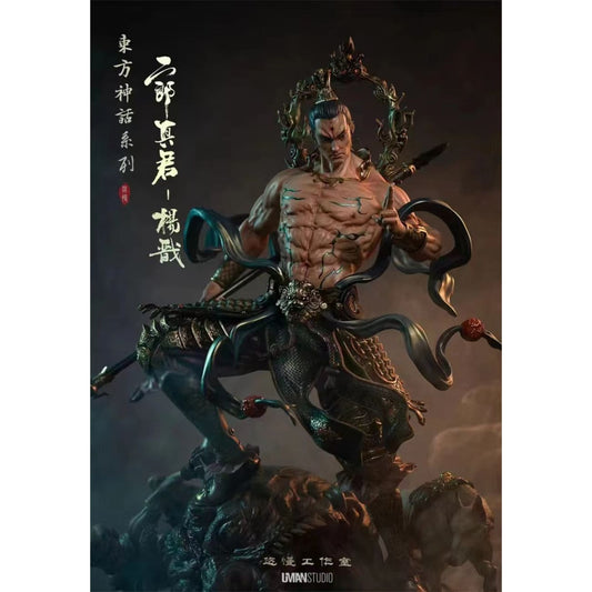 UMAN Studio - Yang Jian