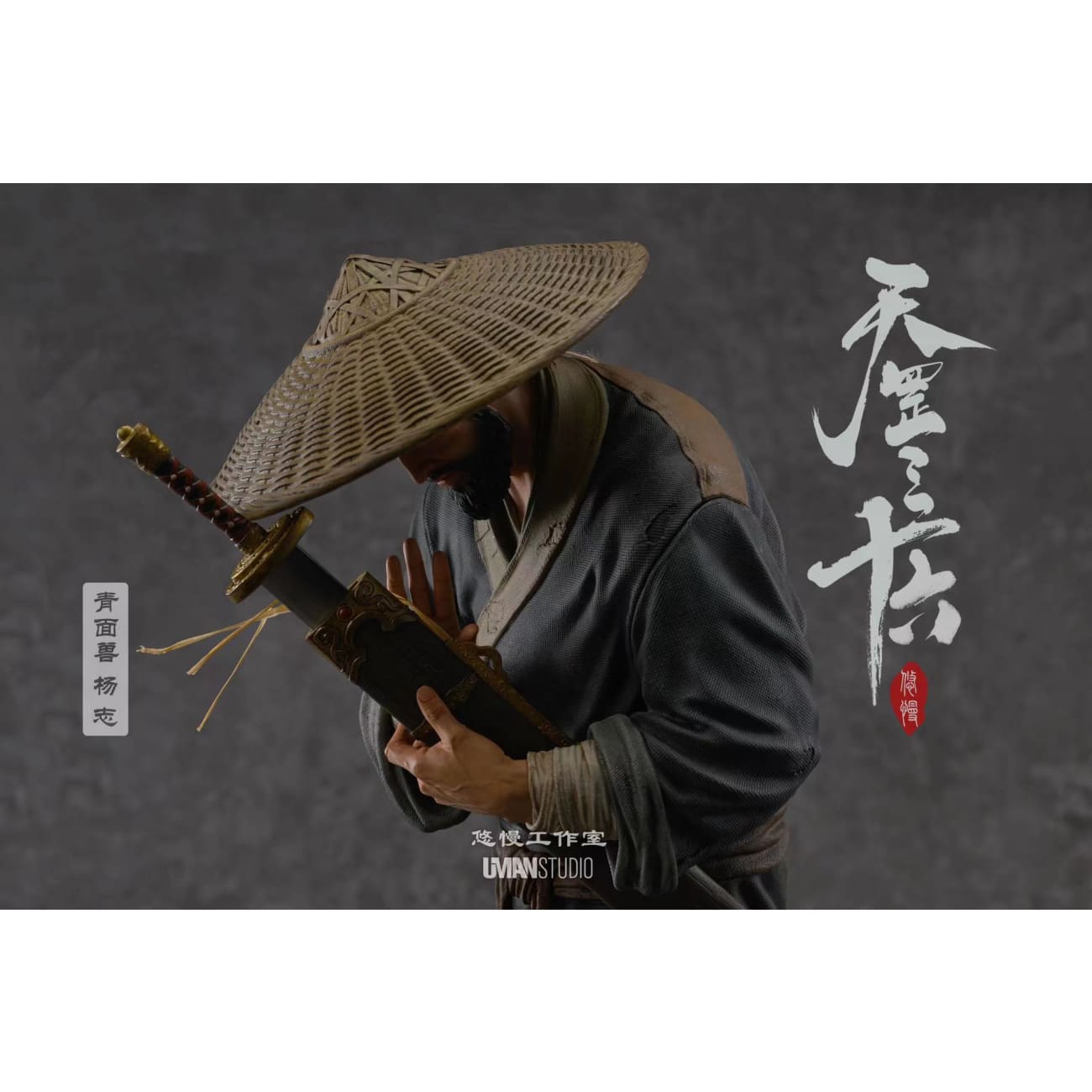 UMAN Studio - Yang Zhi [2 Variants]