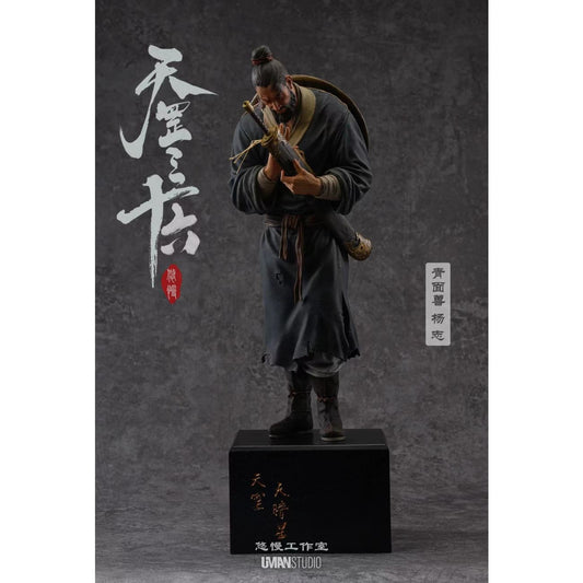 UMAN Studio - Yang Zhi [2 Variants]