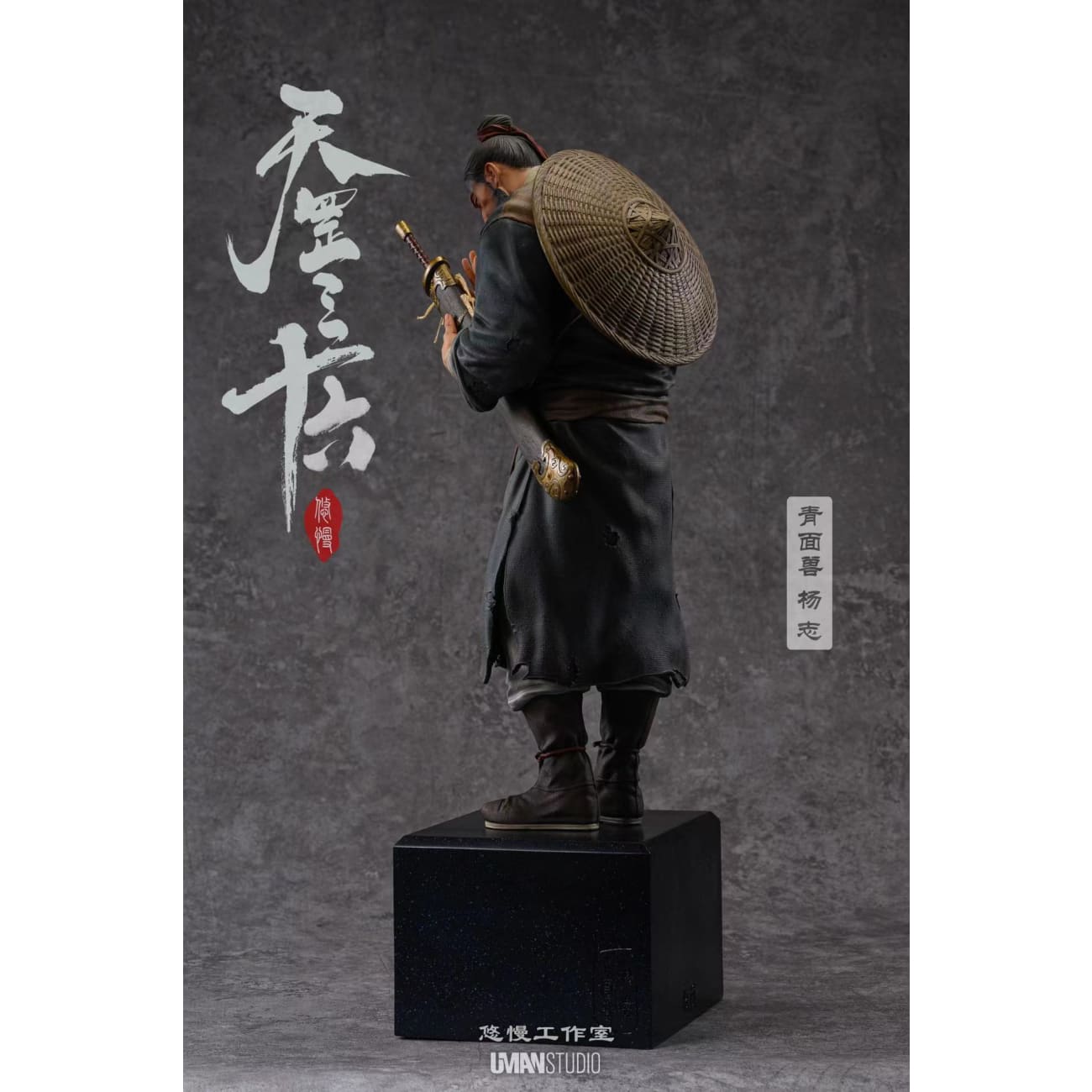 UMAN Studio - Yang Zhi [2 Variants]