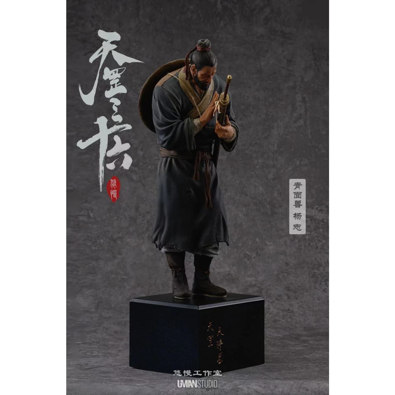 UMAN Studio - Yang Zhi [2 Variants]