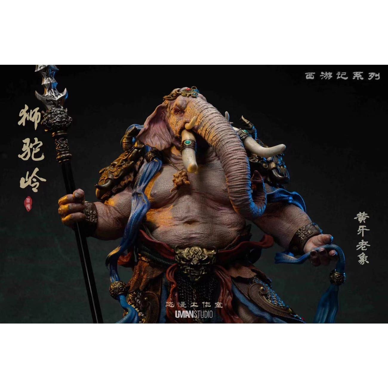 Uman Studio  - Yellow Toothed Elephant Demon [3 Variants]