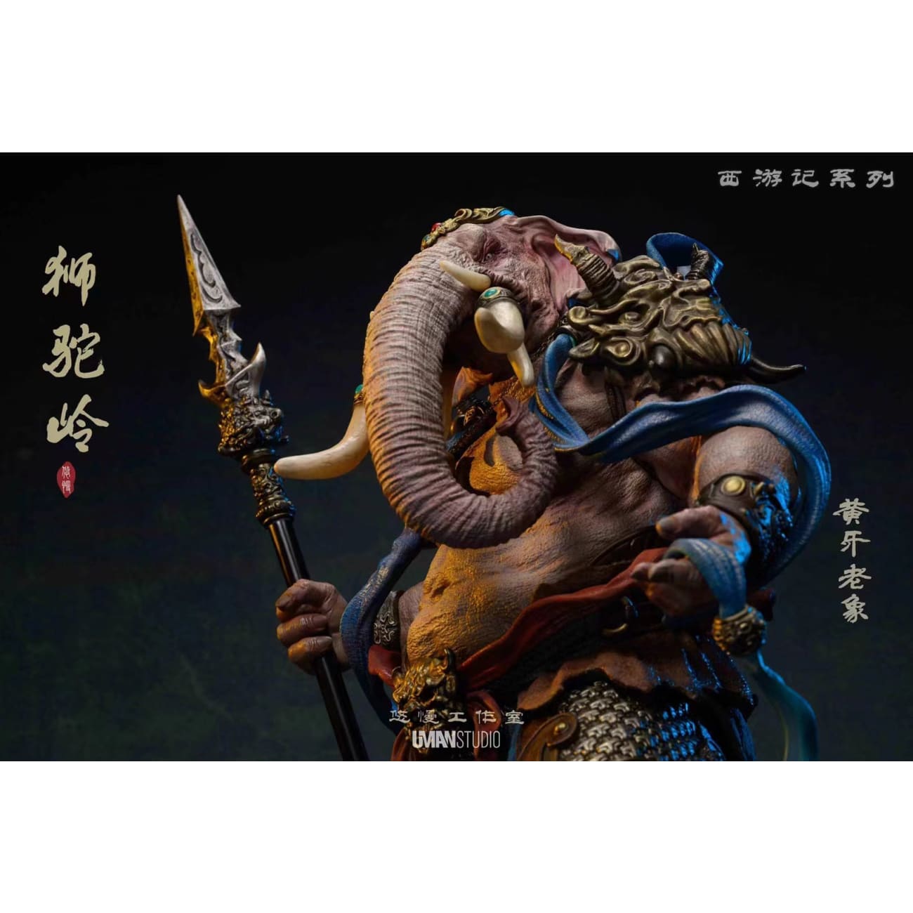 Uman Studio  - Yellow Toothed Elephant Demon [3 Variants]
