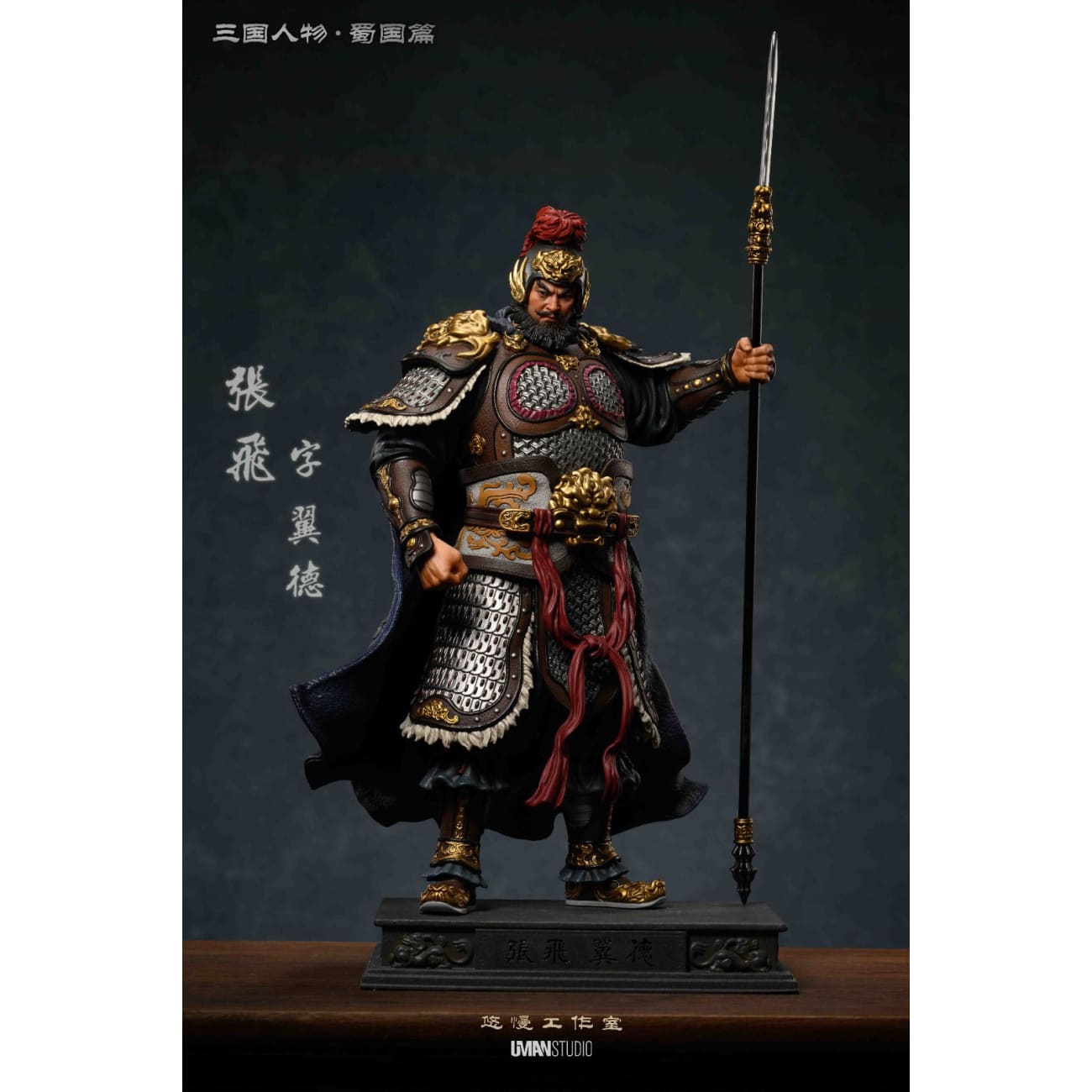 UMAN Studio - Zhang Fei [2 Variants]