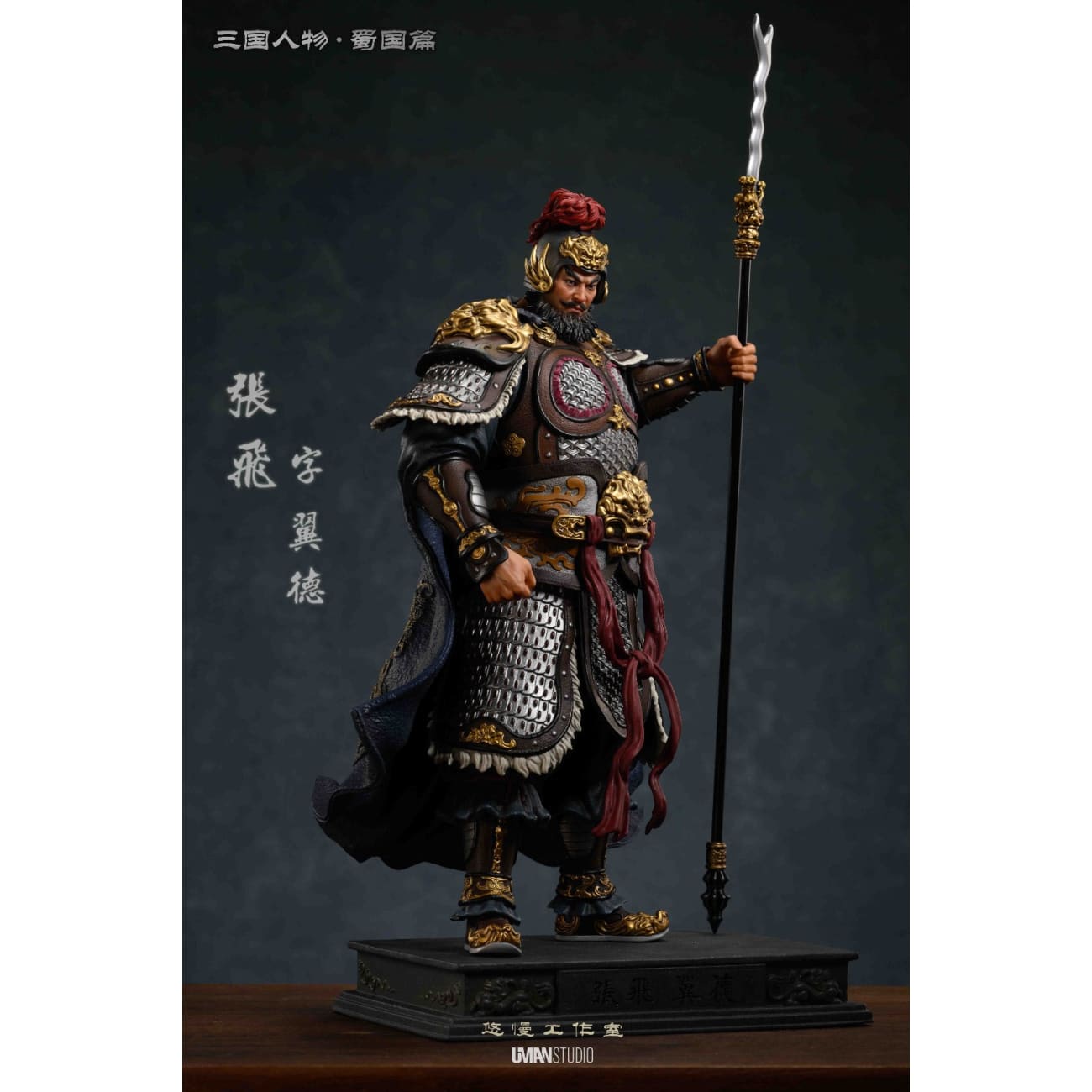 UMAN Studio - Zhang Fei [2 Variants]