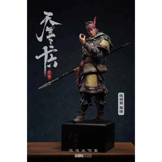 UMAN Studio - Zhang Qing [2 Variants]