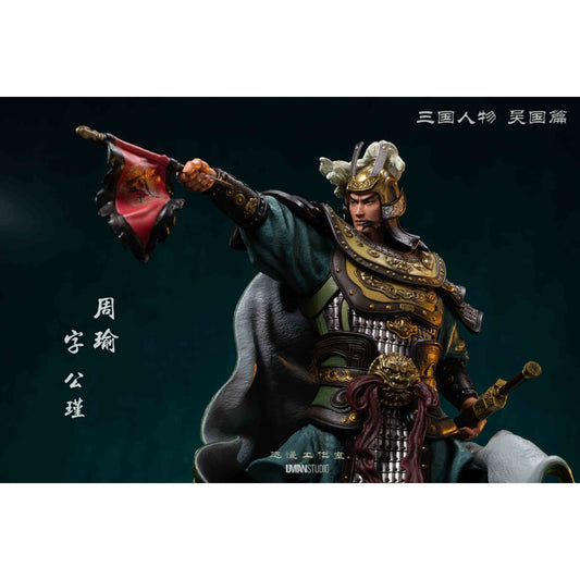 UMAN Studio - Zhou Yu [2 Variants]
