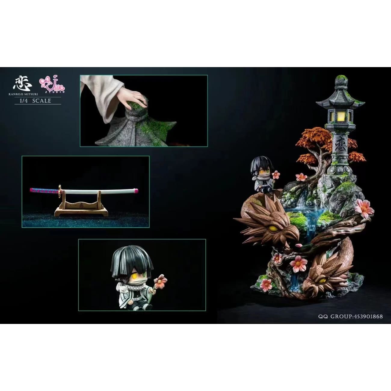 Ume Studios - Love Pillar Kanroji Mitsuri [Desgin A / Design B]