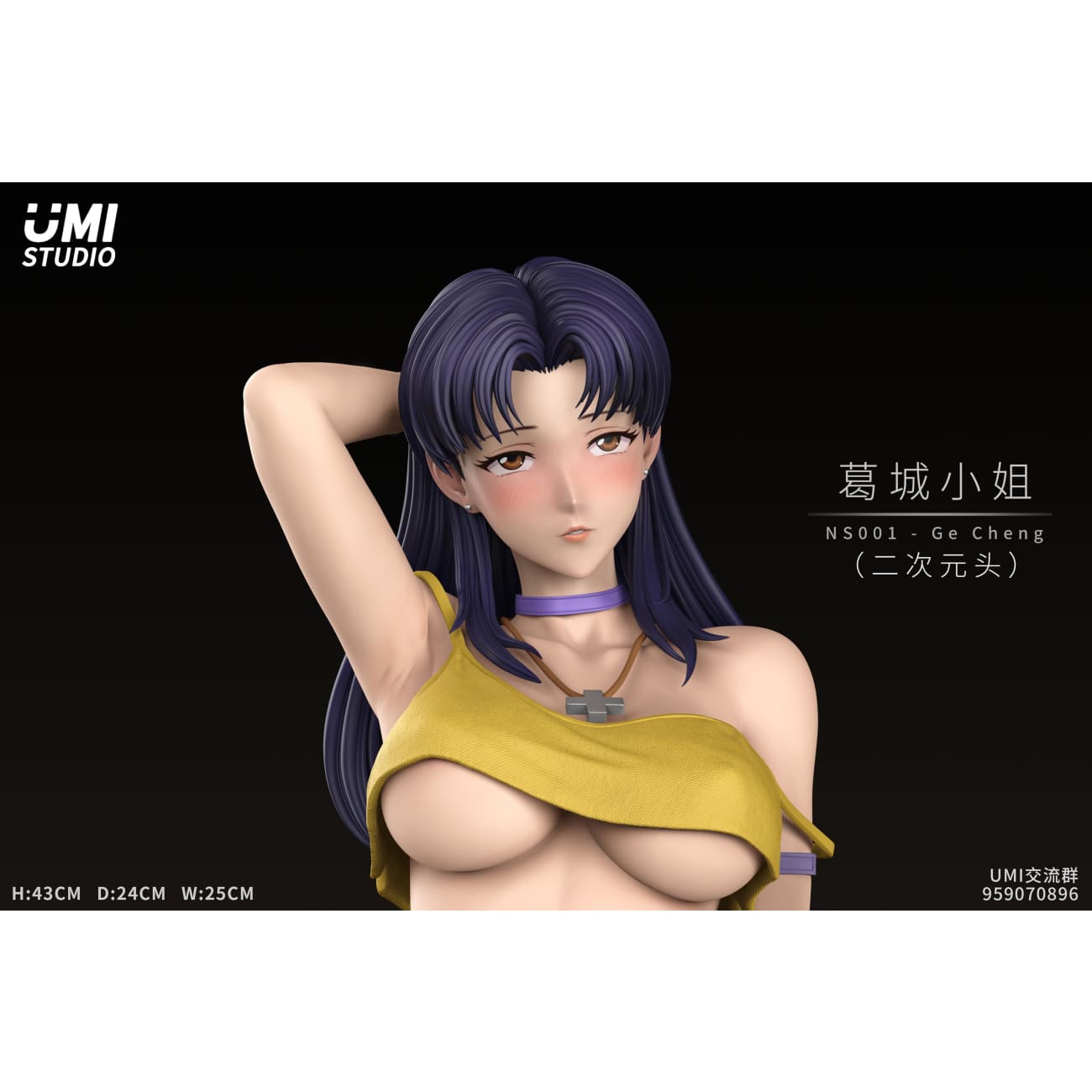 UMI Studio - Misato Katsuragi