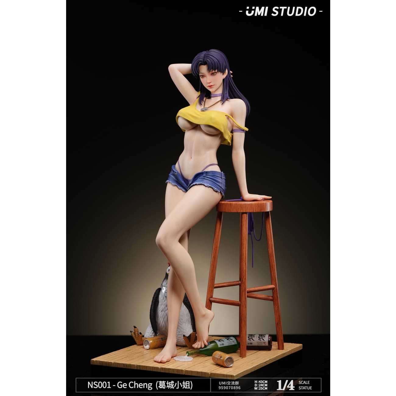 UMI Studio - Misato Katsuragi