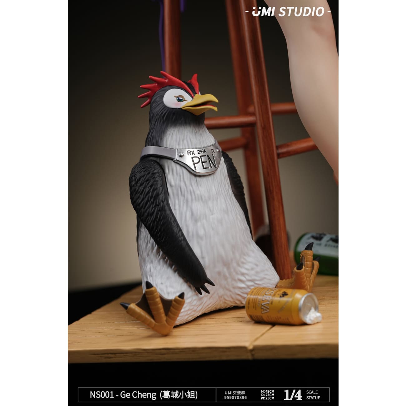 UMI Studio - Misato Katsuragi