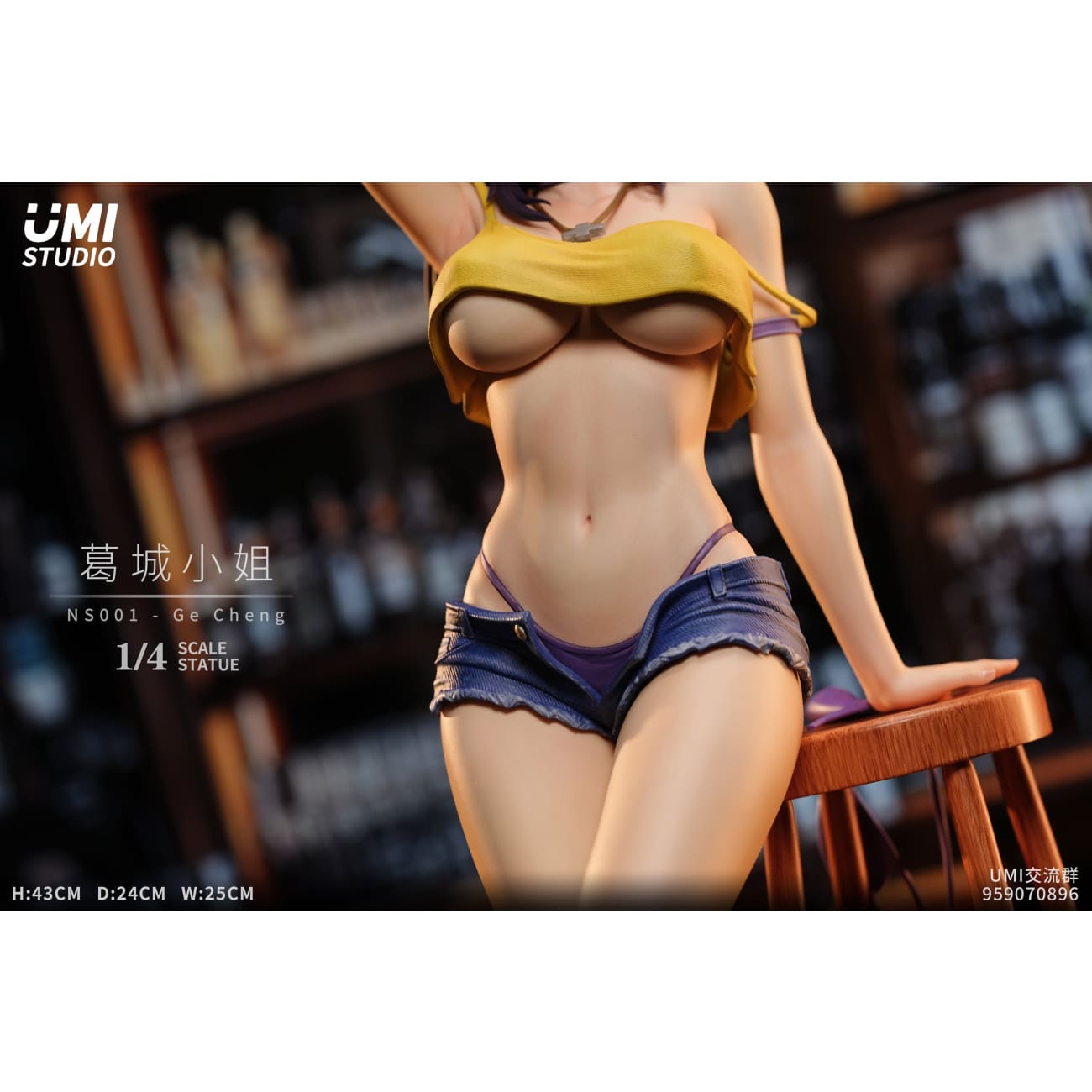 UMI Studio - Misato Katsuragi