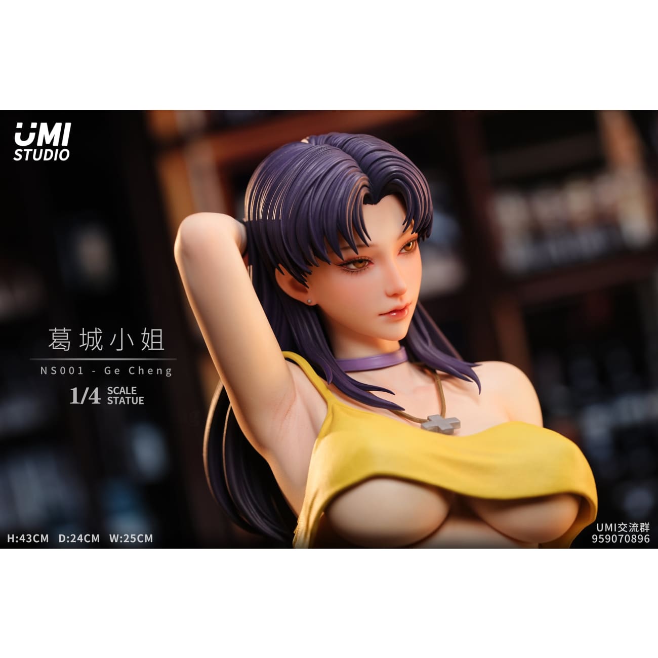 UMI Studio - Misato Katsuragi
