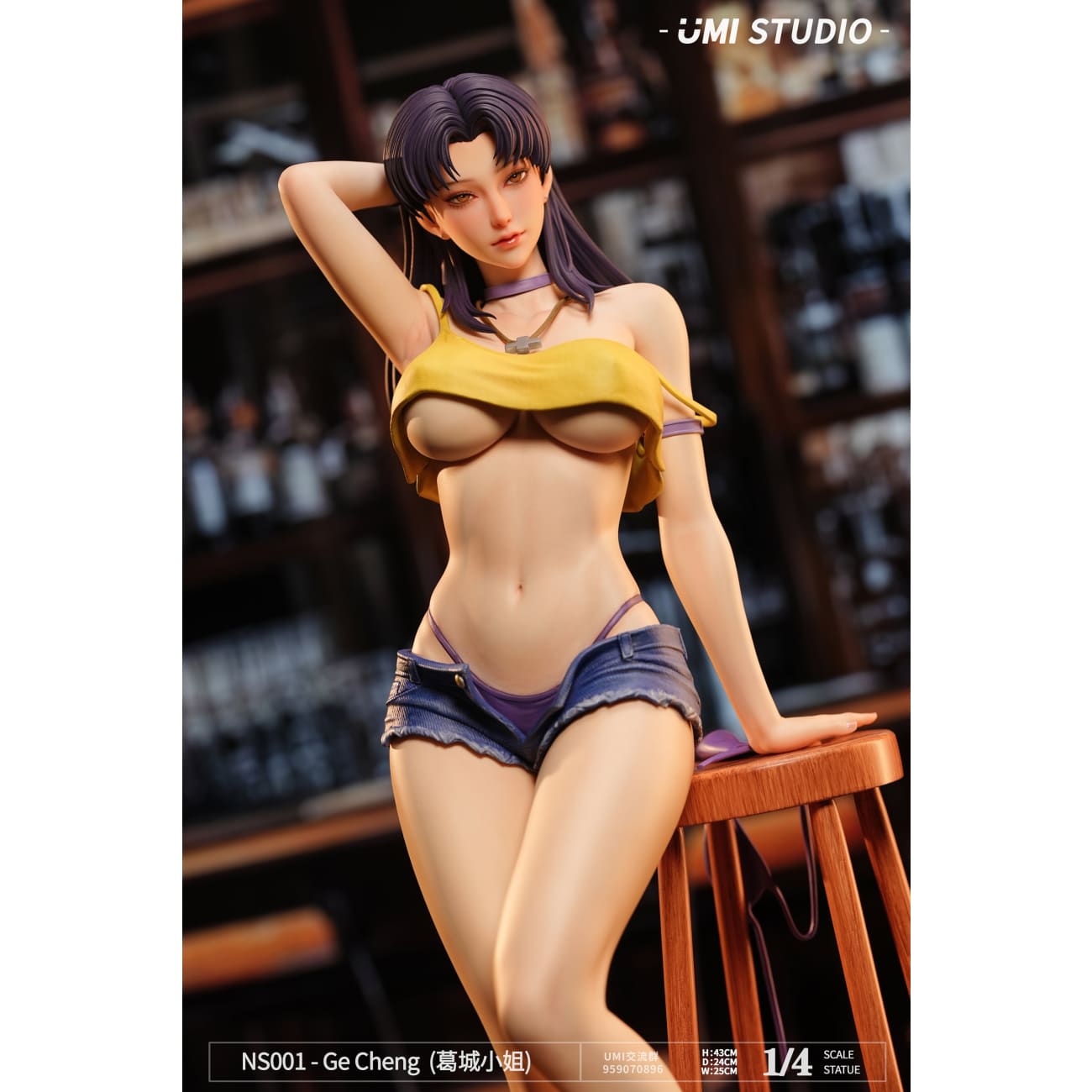 UMI Studio - Misato Katsuragi