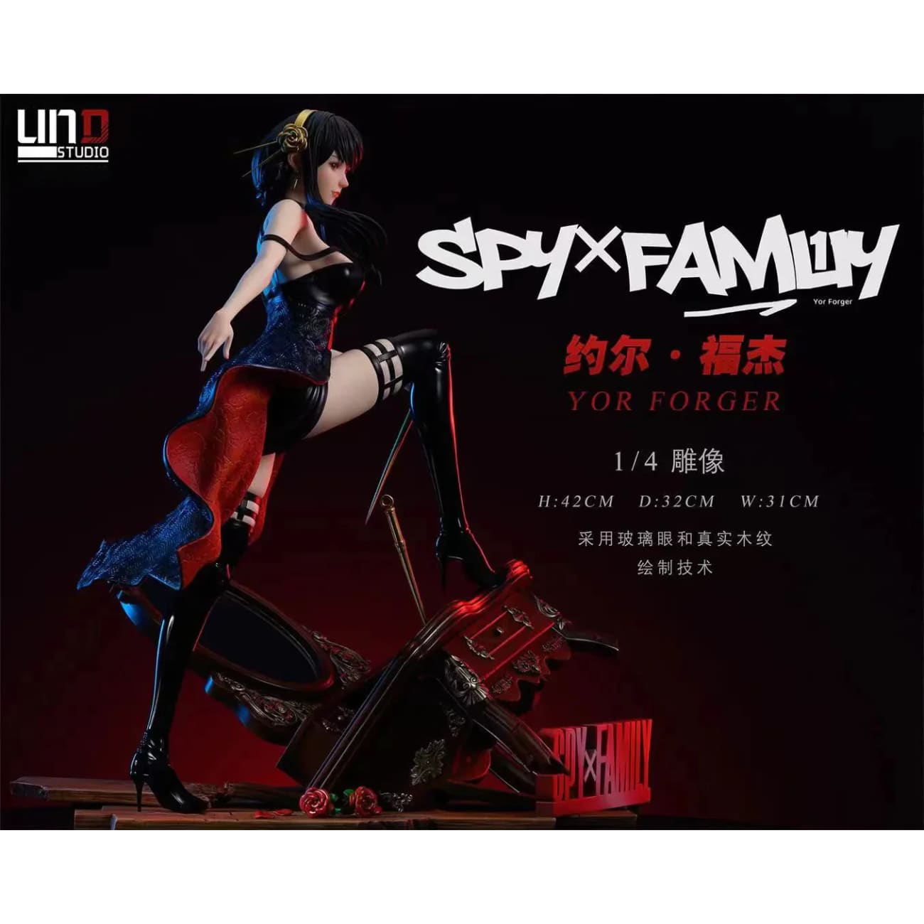 UND Studio - Yor Forger Thorn Princess  [2 Variants]